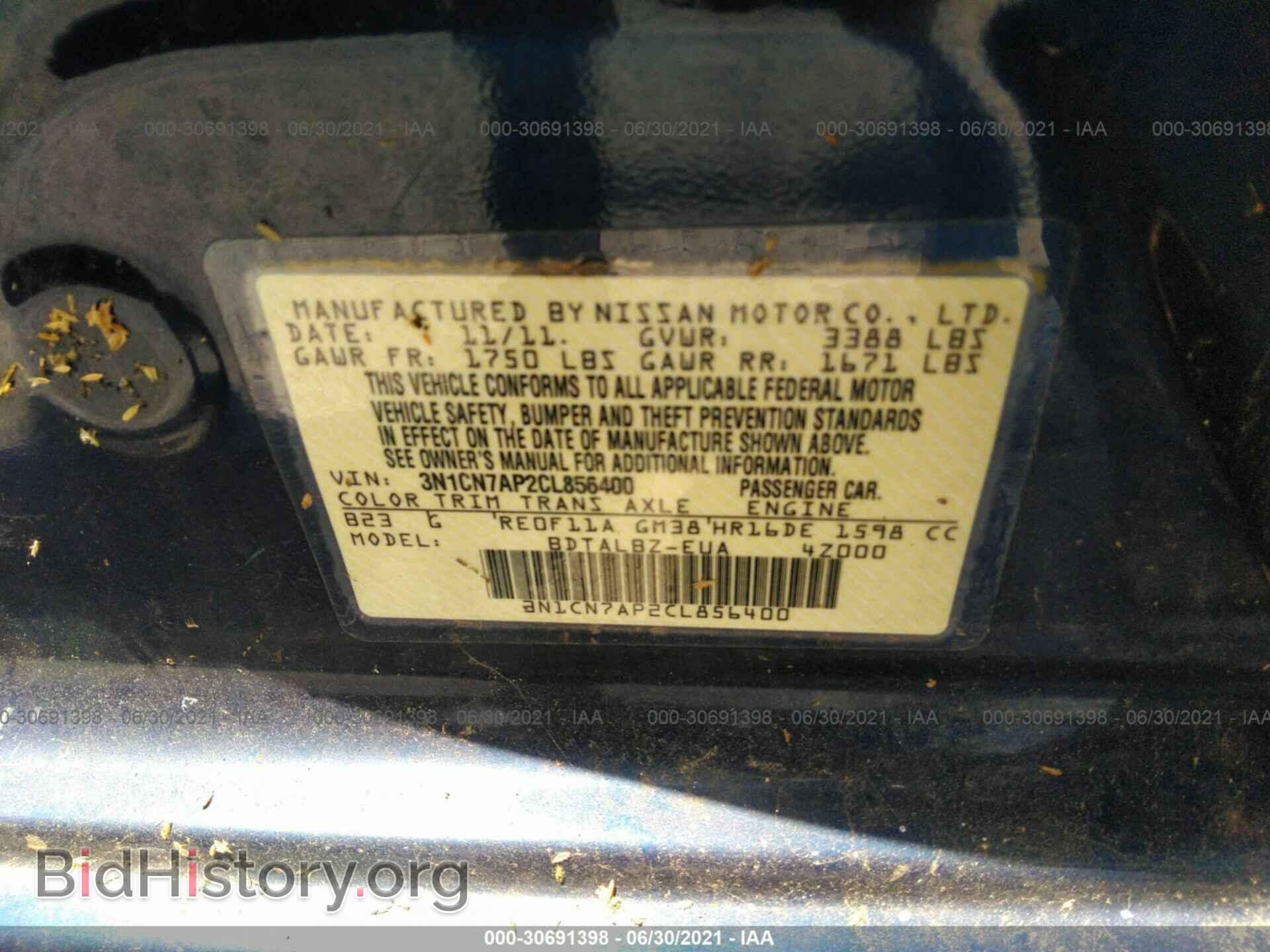 2012 NISSAN VERSA - VIN: 3N1CN7AP2CL856400 - Photo 9