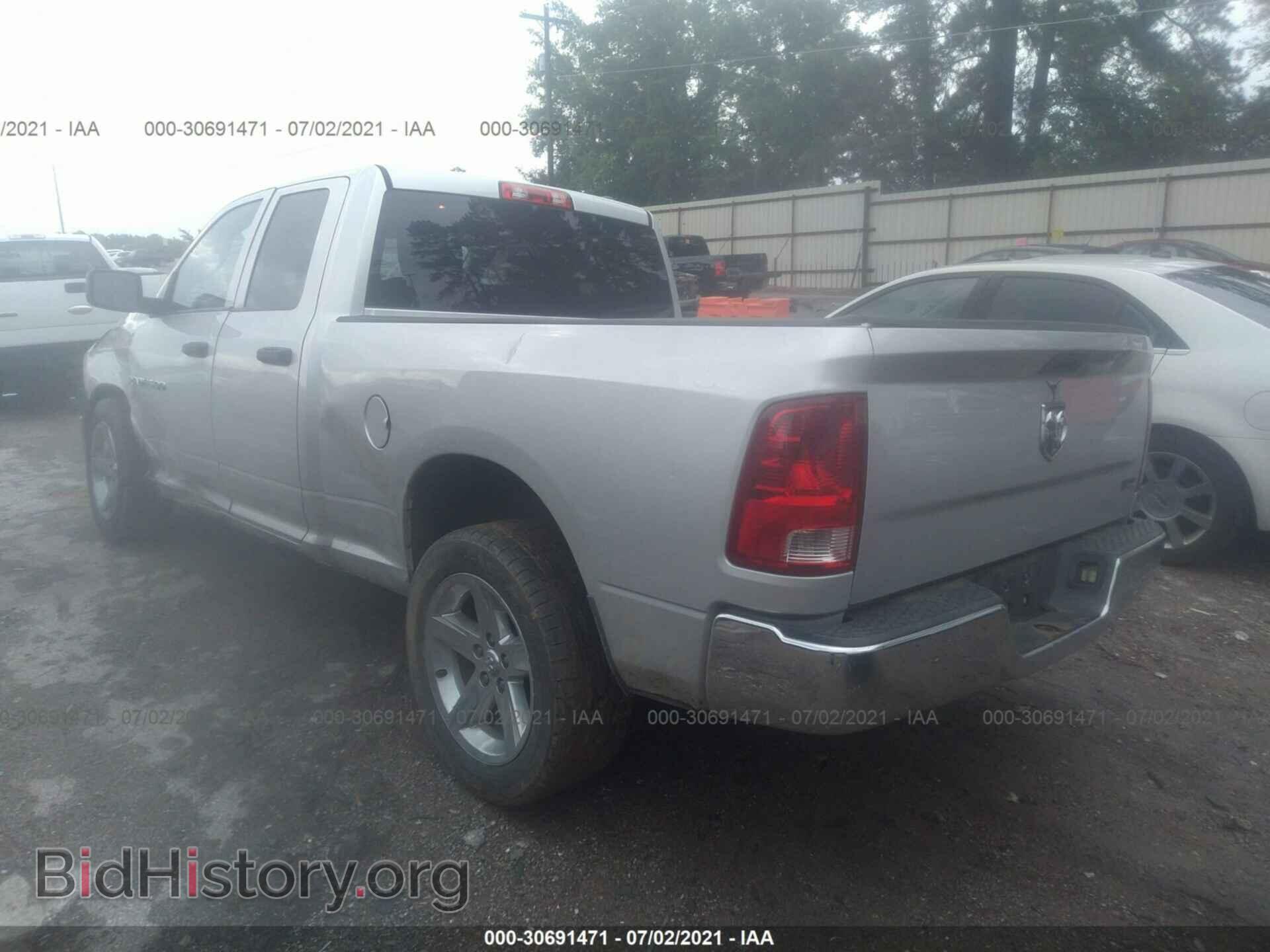 2012 RAM 1500 - VIN: 1C6RD6FP8CS125539 - Photo 3