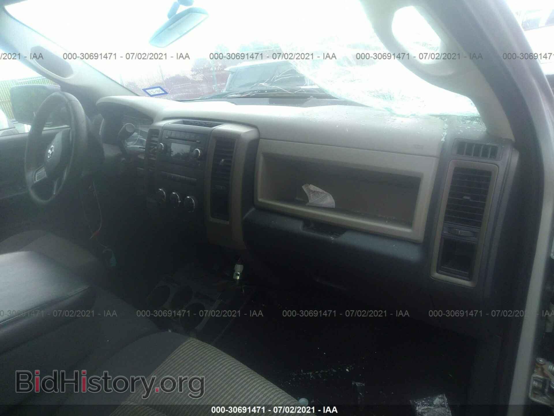 2012 RAM 1500 - VIN: 1C6RD6FP8CS125539 - Photo 5