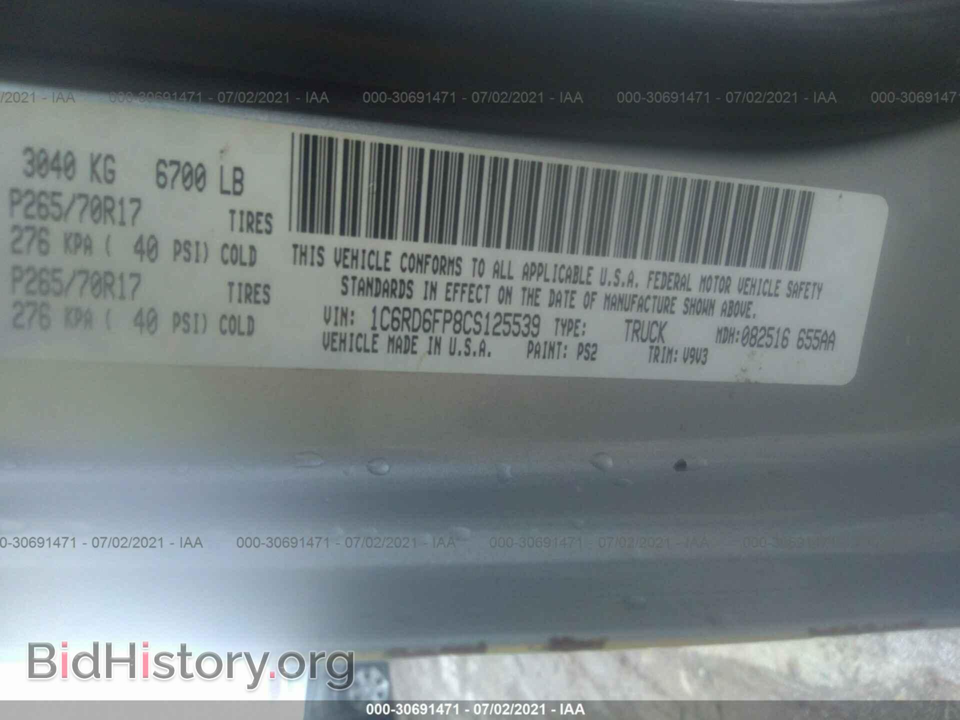 2012 RAM 1500 - VIN: 1C6RD6FP8CS125539 - Photo 9