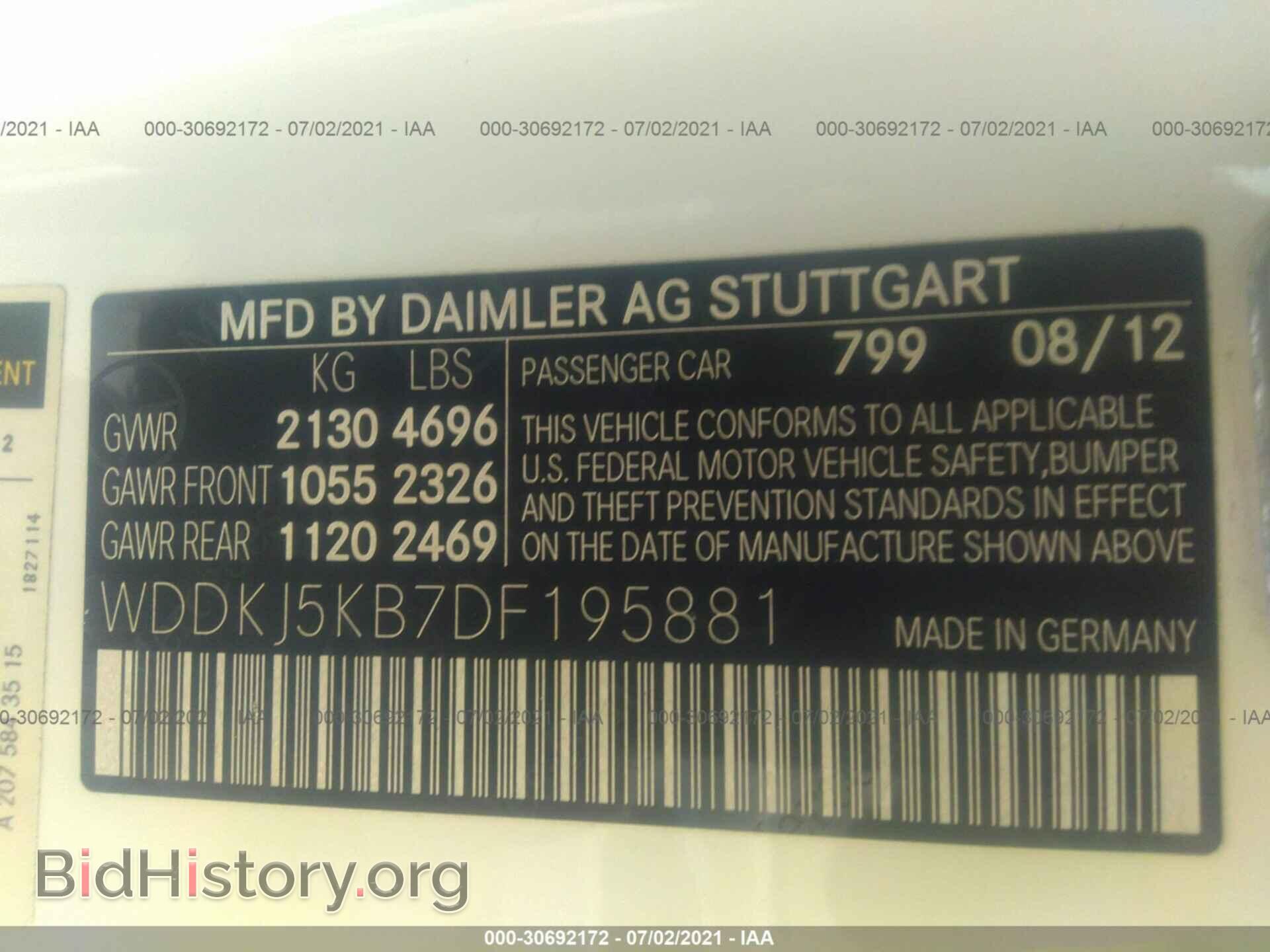 2013 MERCEDES-BENZ E-CLASS - VIN: WDDKJ5KB7DF195881 - Фото 9