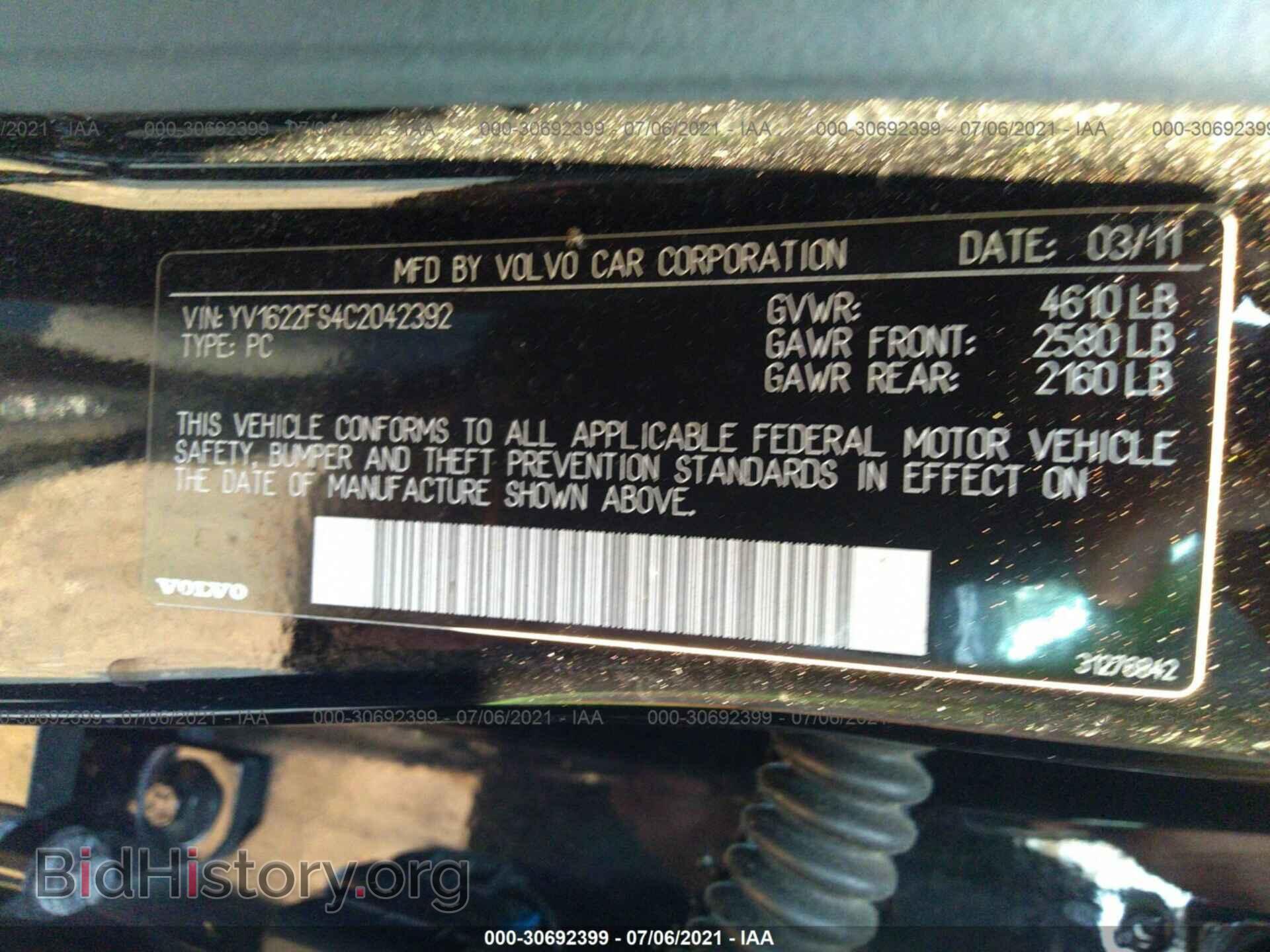 2012 VOLVO S60 - VIN: YV1622FS4C2042392 - Фото 9