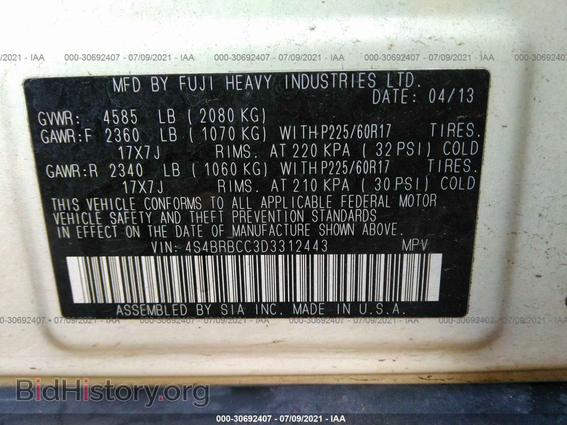 2013 SUBARU OUTBACK - VIN: 4S4BRBCC3D3312443 - Фото 9