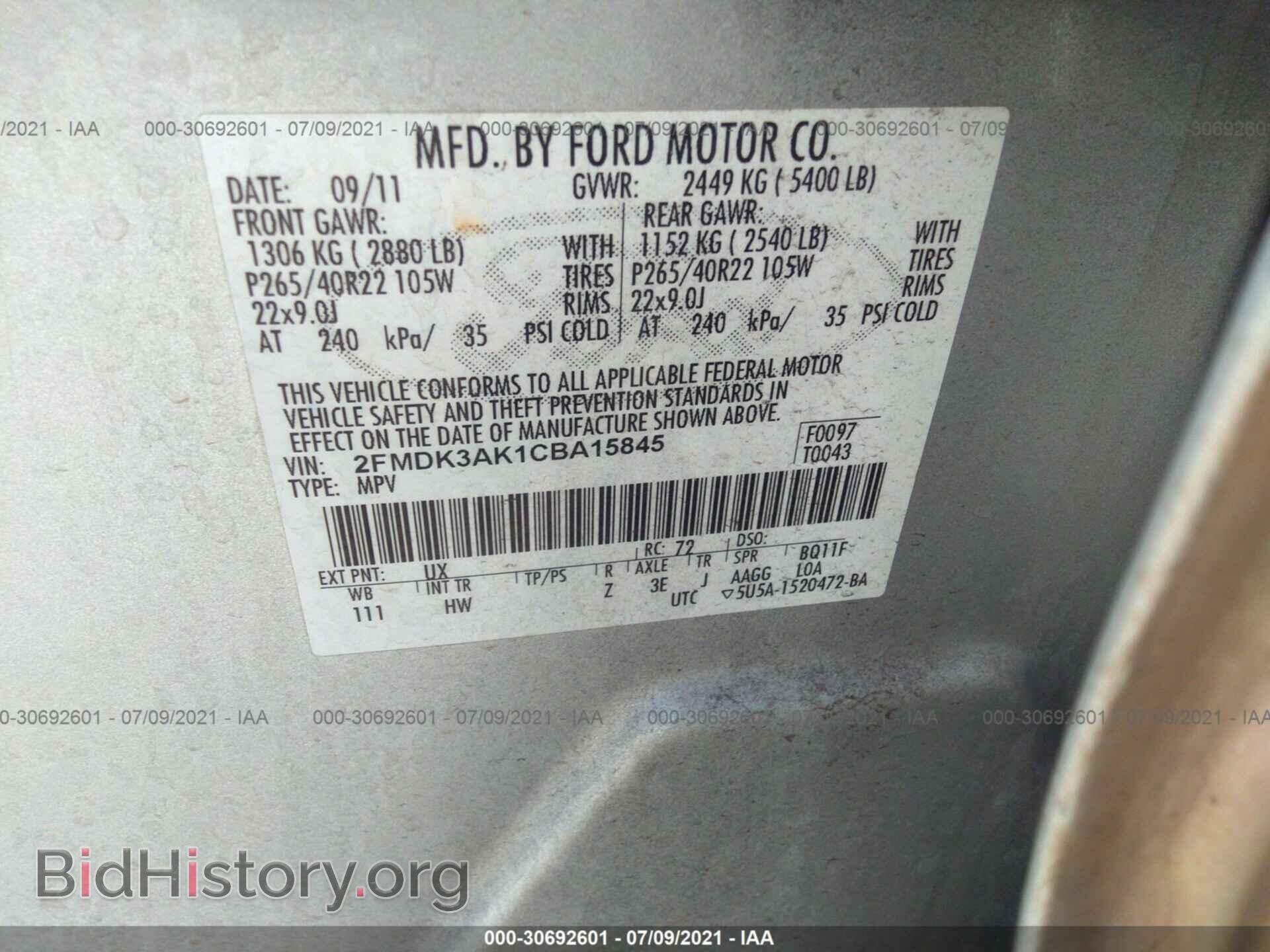 2012 FORD EDGE - VIN: 2FMDK3AK1CBA15845 - Фото 9