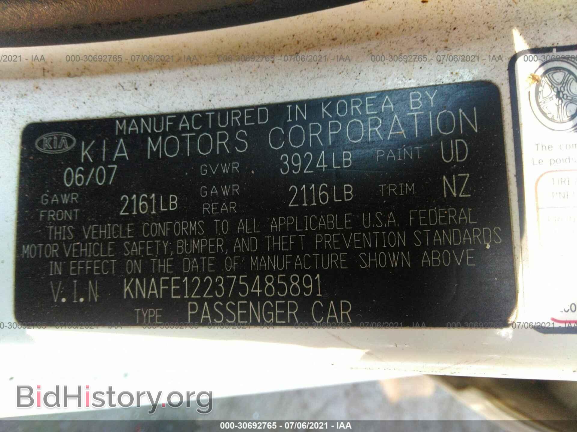 2007 KIA SPECTRA - VIN: KNAFE122375485891 - Фото 9