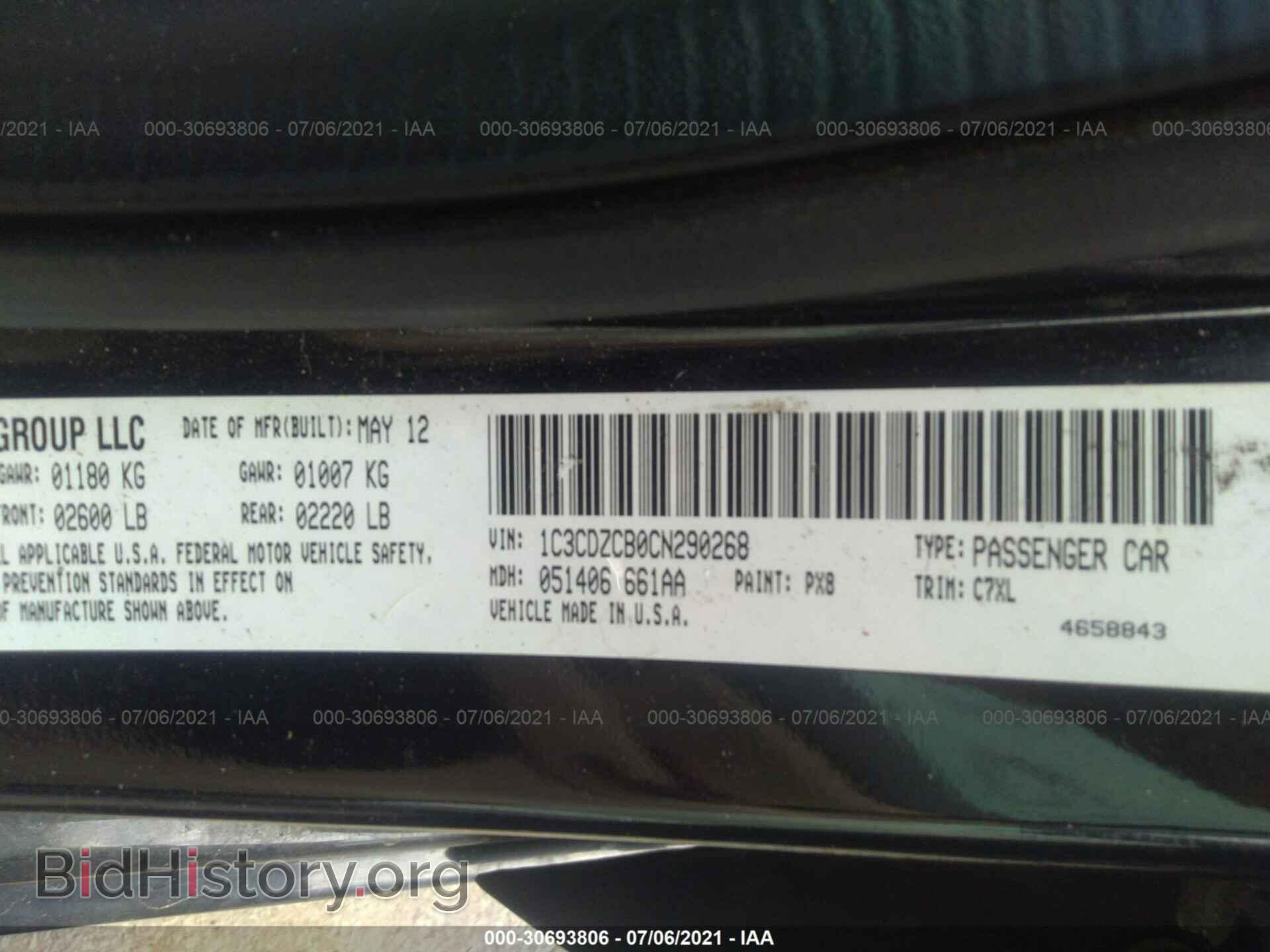 2012 DODGE AVENGER - VIN: 1C3CDZCB0CN290268 - Фото 9
