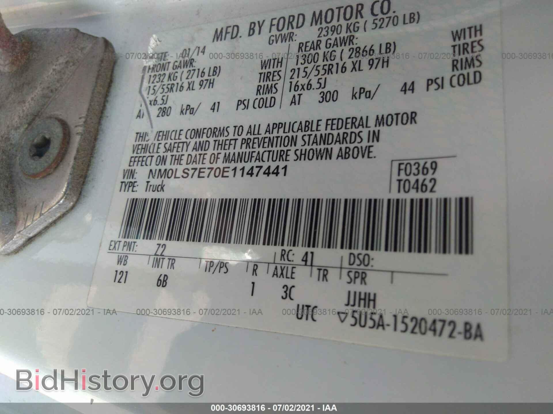 2014 FORD TRANSIT CONNECT - VIN: NM0LS7E70E1147441 - Фото 9