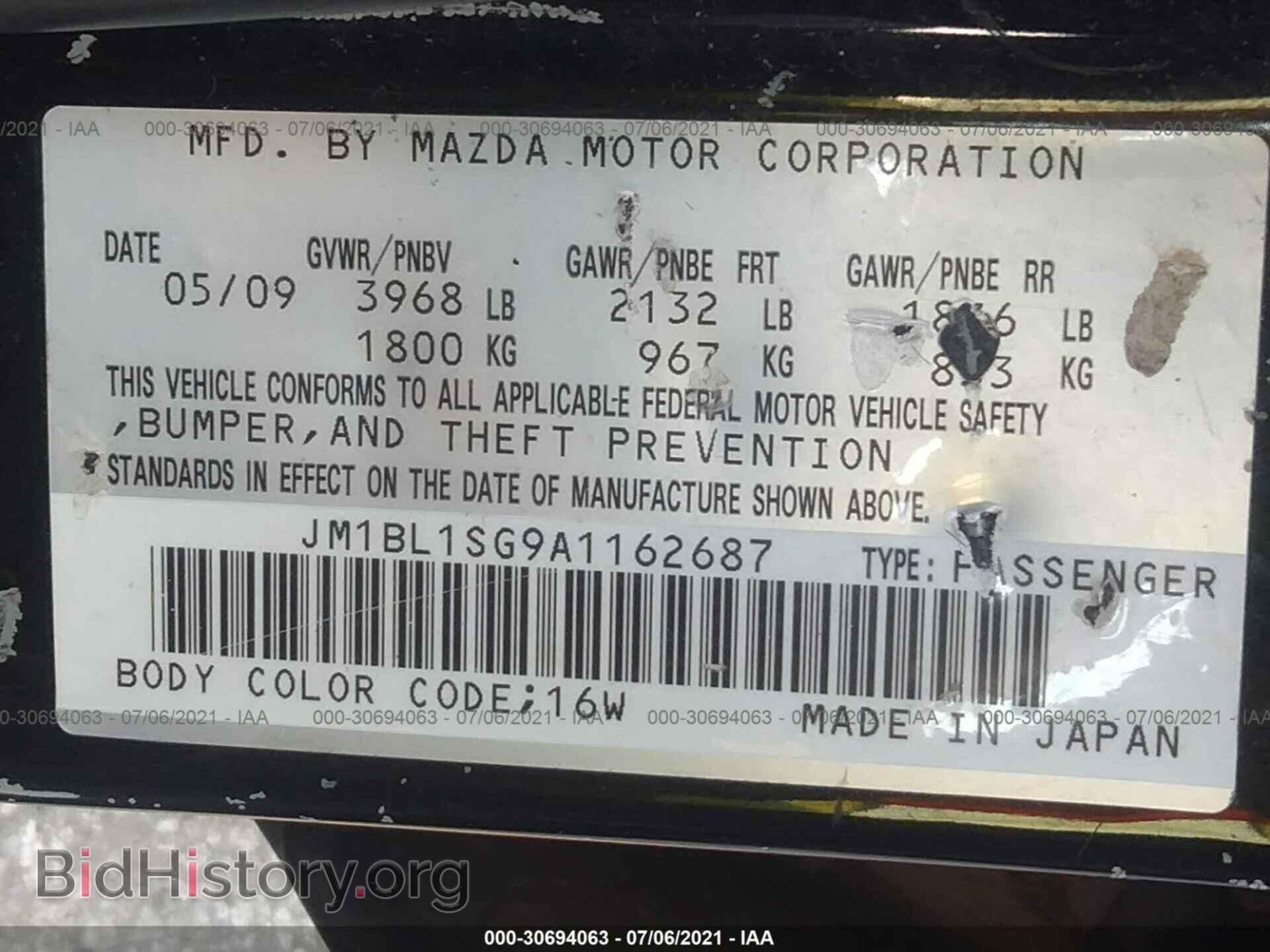 2010 MAZDA MAZDA3 - VIN: JM1BL1SG9A1162687 - Фото 9