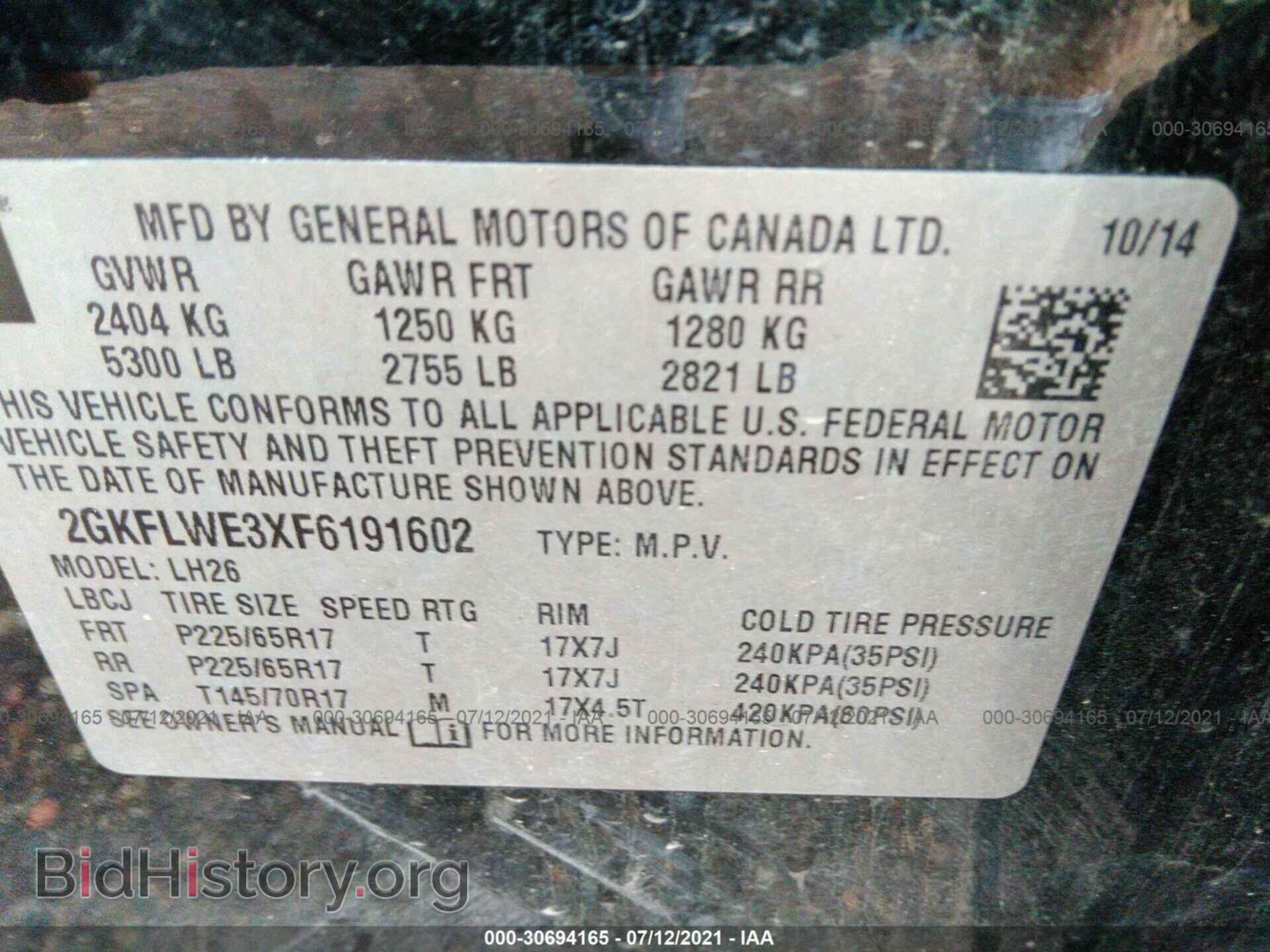 2015 GMC TERRAIN - VIN: 2GKFLWE3XF6191602 - Фото 9