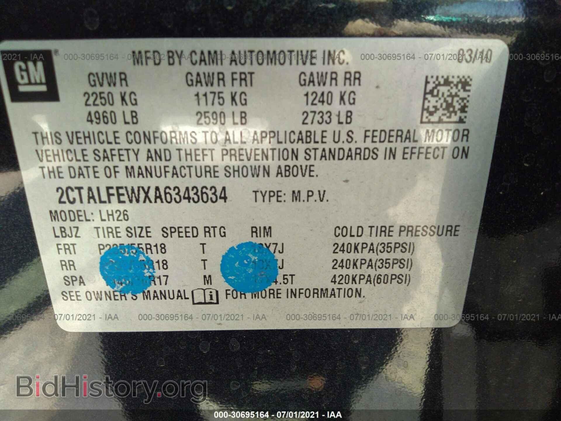2010 GMC TERRAIN - VIN: 2CTALFEWXA6343634 - Фото 9
