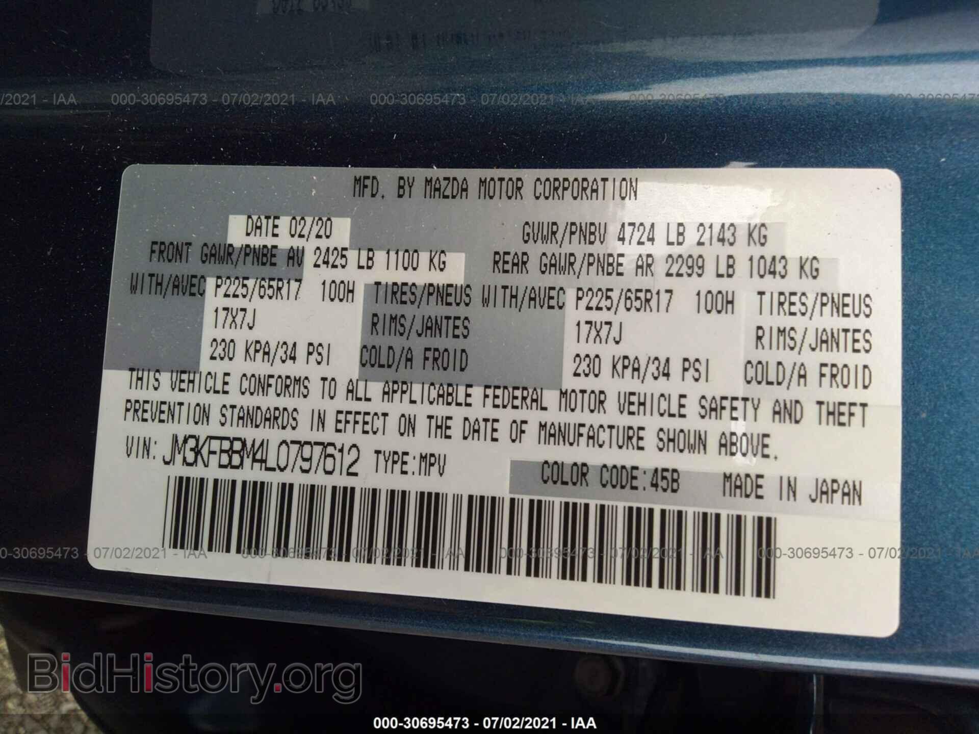 2020 MAZDA CX-5 - VIN: JM3KFBBM4L0797612 - Фото 9