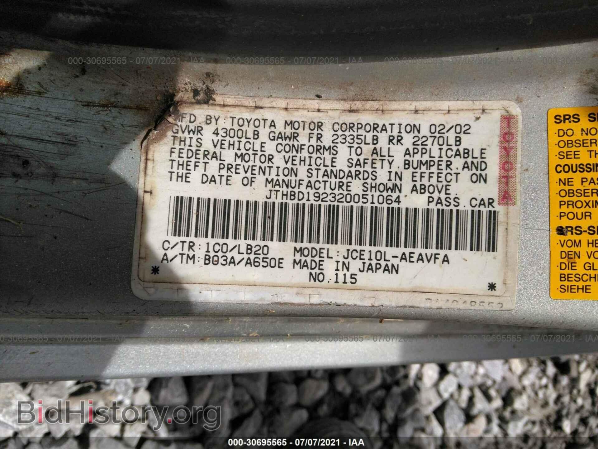 2002 LEXUS IS 300 - VIN: JTHBD192320051064 - Фото 9