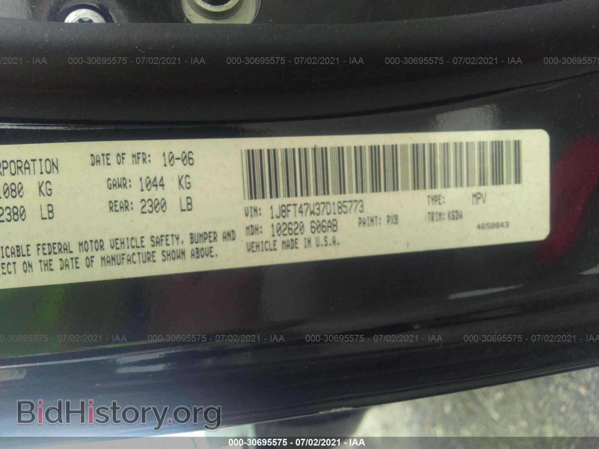 2007 JEEP COMPASS - VIN: 1J8FT47W37D185773 - Фото 9