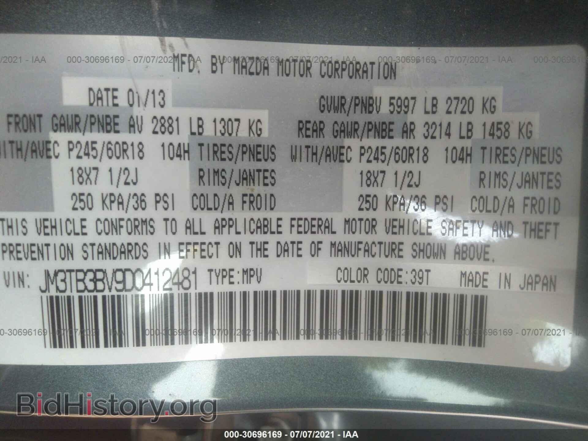 2013 MAZDA CX-9 - VIN: JM3TB3BV9D0412481 - Фото 9