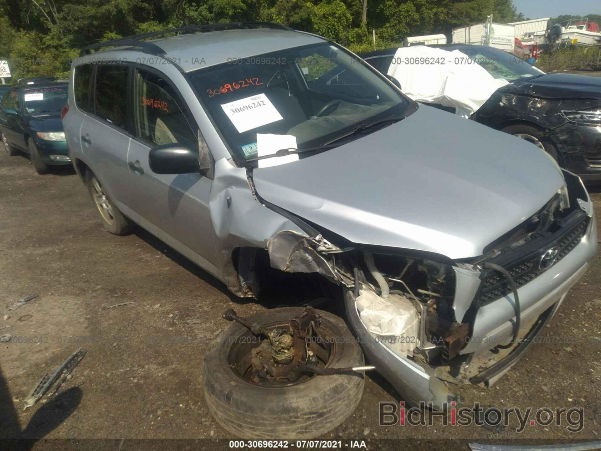 Photo JTMBD33V875070591 - TOYOTA RAV4 2007