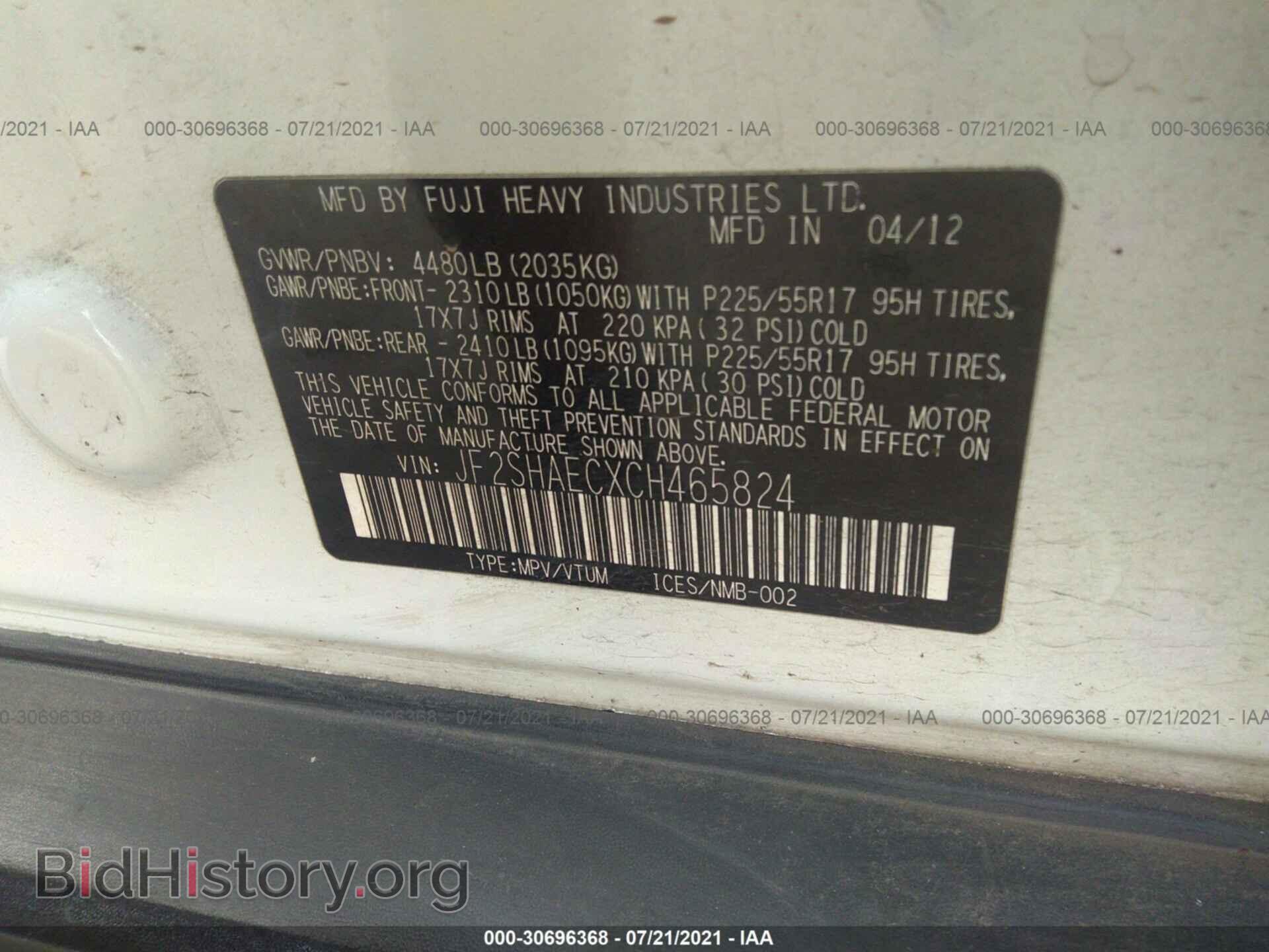 2012 SUBARU FORESTER - VIN: JF2SHAECXCH465824 - Фото 9