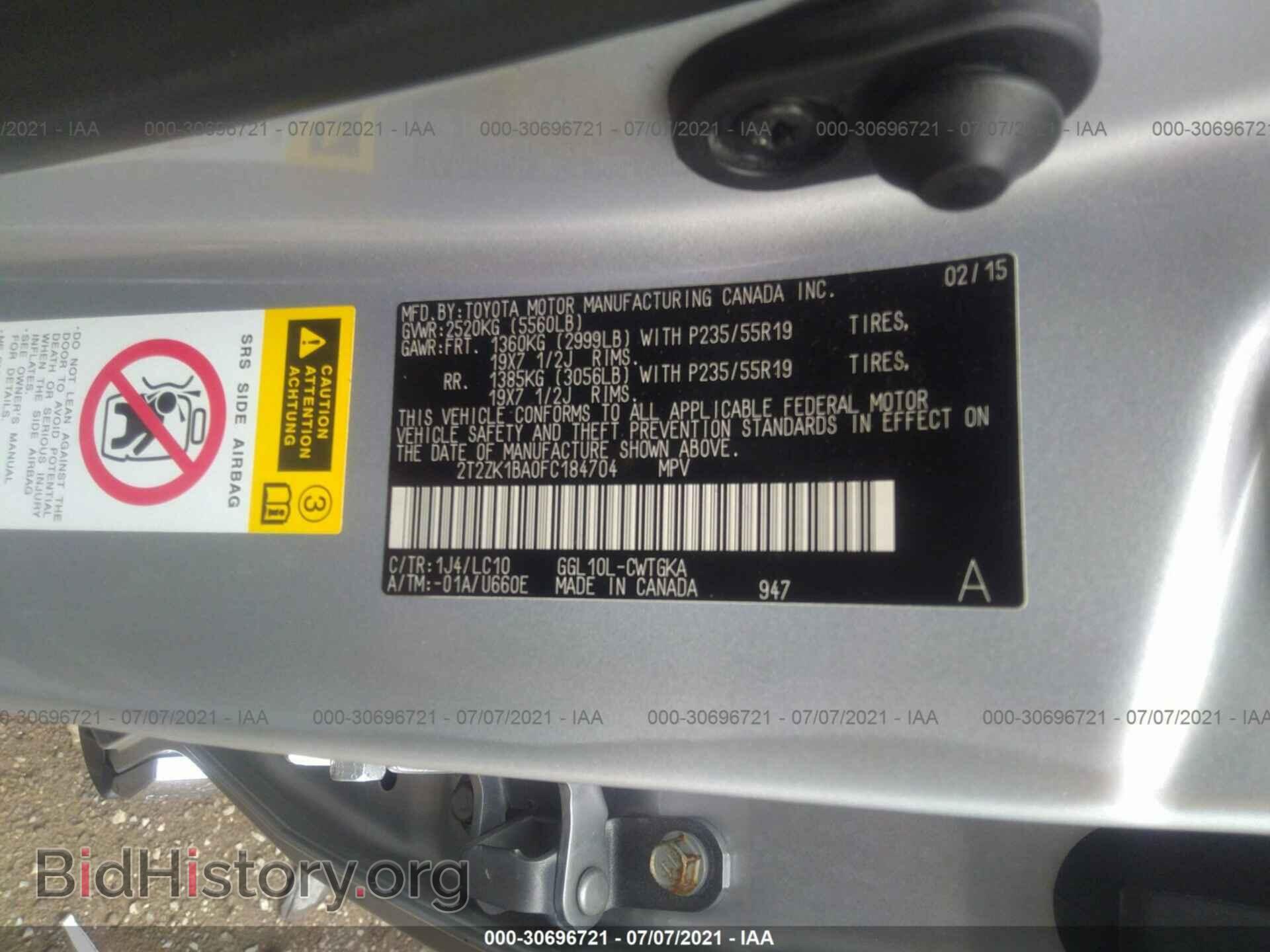 2015 LEXUS RX 350 - VIN: 2T2ZK1BA0FC184704 - Фото 9