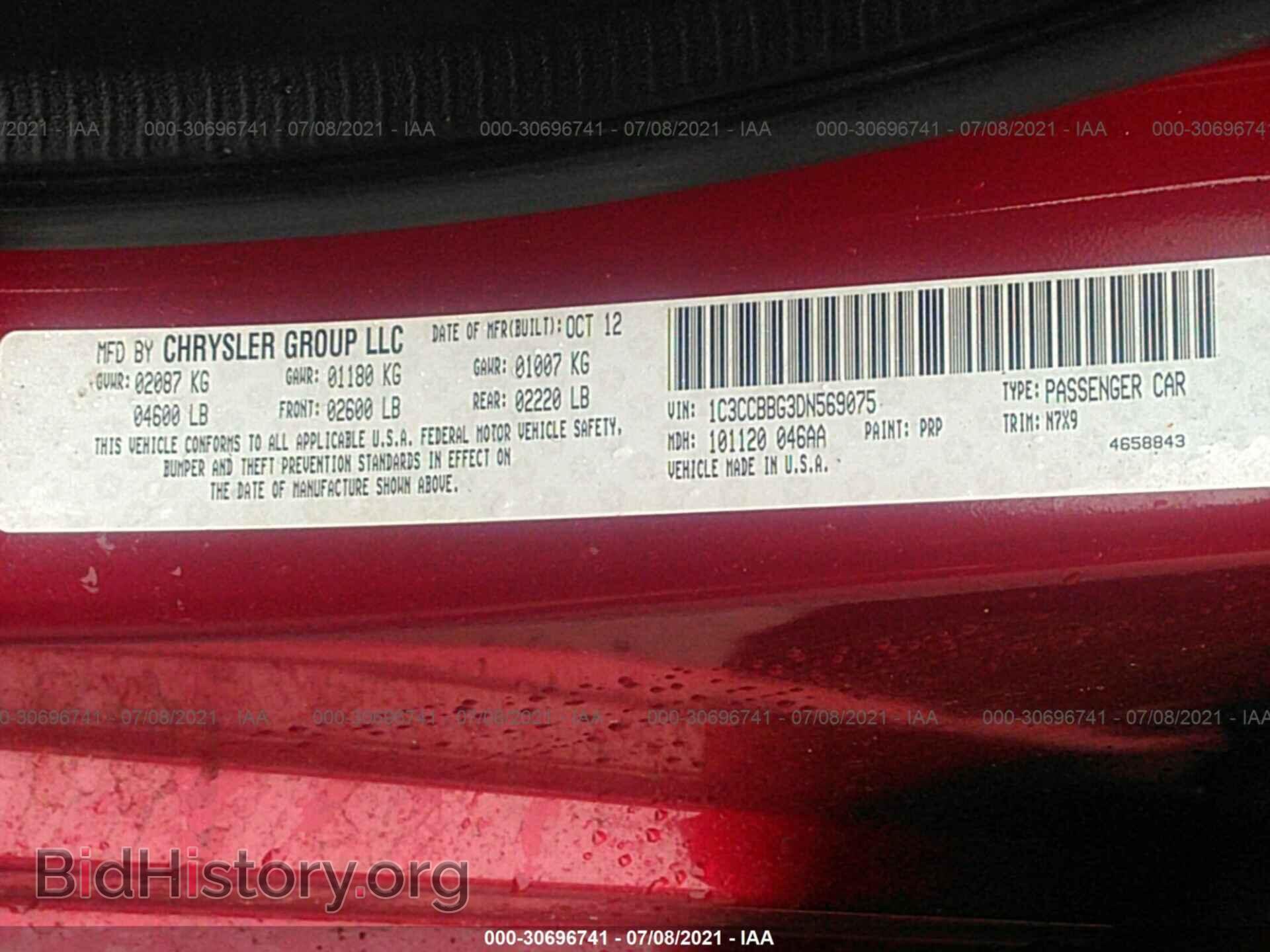 2013 CHRYSLER 200 - VIN: 1C3CCBBG3DN569075 - Фото 9