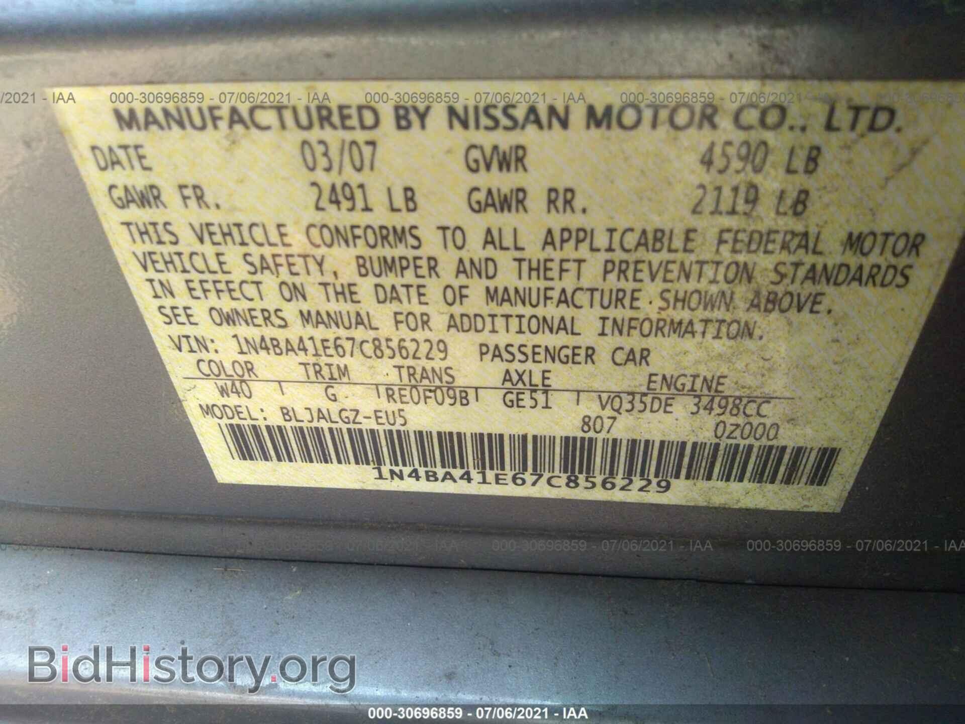 2007 NISSAN MAXIMA - VIN: 1N4BA41E67C856229 - Фото 9