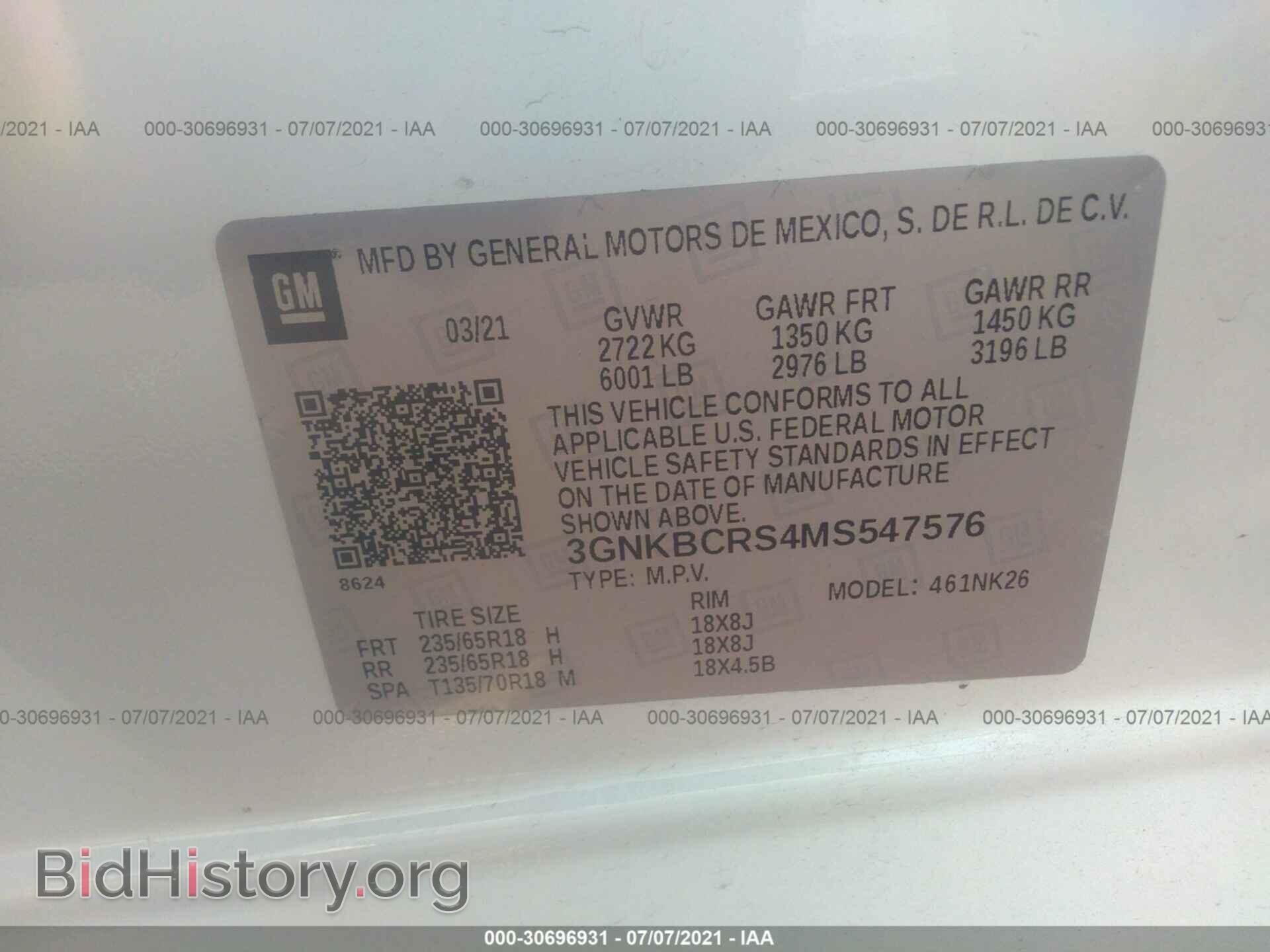 2021 CHEVROLET BLAZER - VIN: 3GNKBCRS4MS547576 - Фото 9