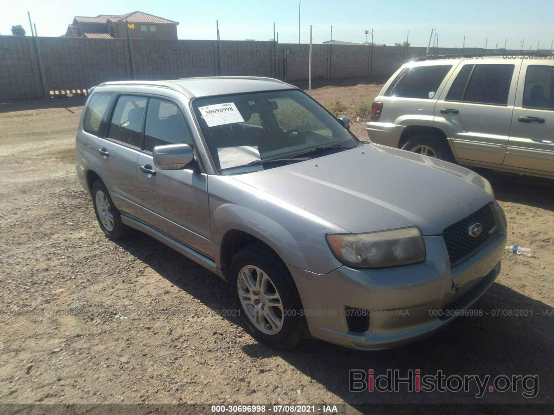 Photo JF1SG66688H714660 - SUBARU FORESTER (NATL) 2008