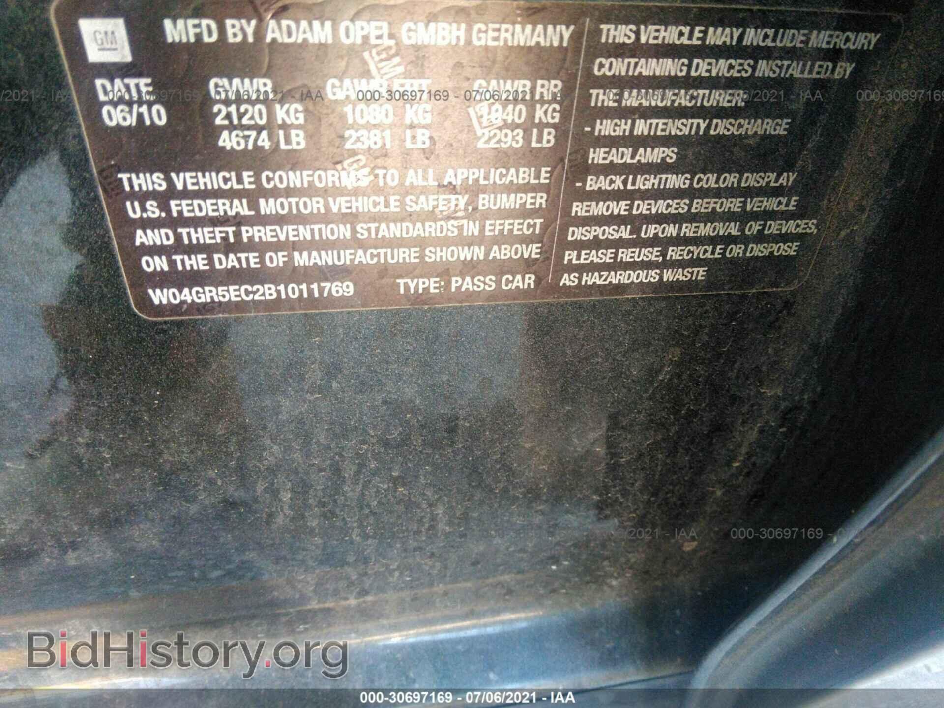 2011 BUICK REGAL - VIN: W04GR5EC2B1011769 - Фото 9