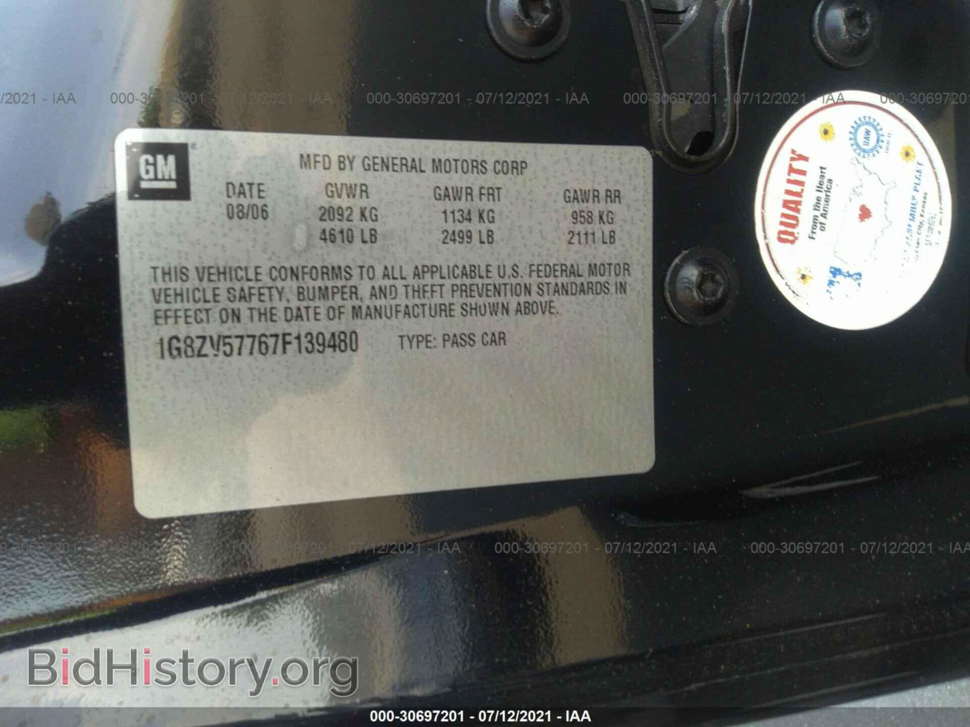 2007 SATURN AURA - VIN: 1G8ZV57767F139480 - Фото 9