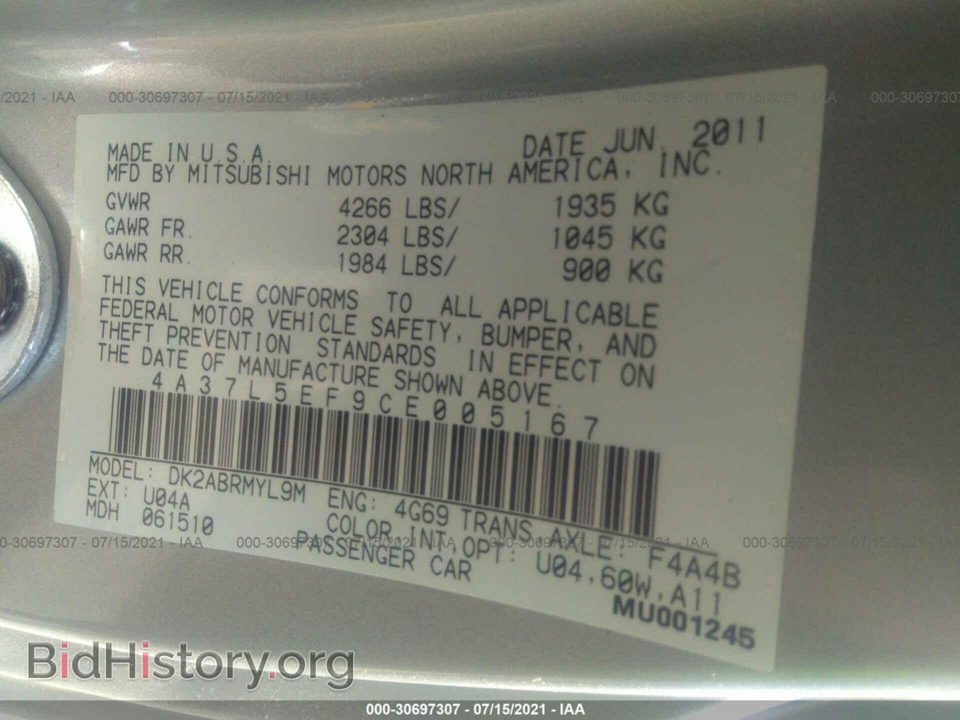 2012 MITSUBISHI ECLIPSE - VIN: 4A37L5EF9CE005167 - Фото 9