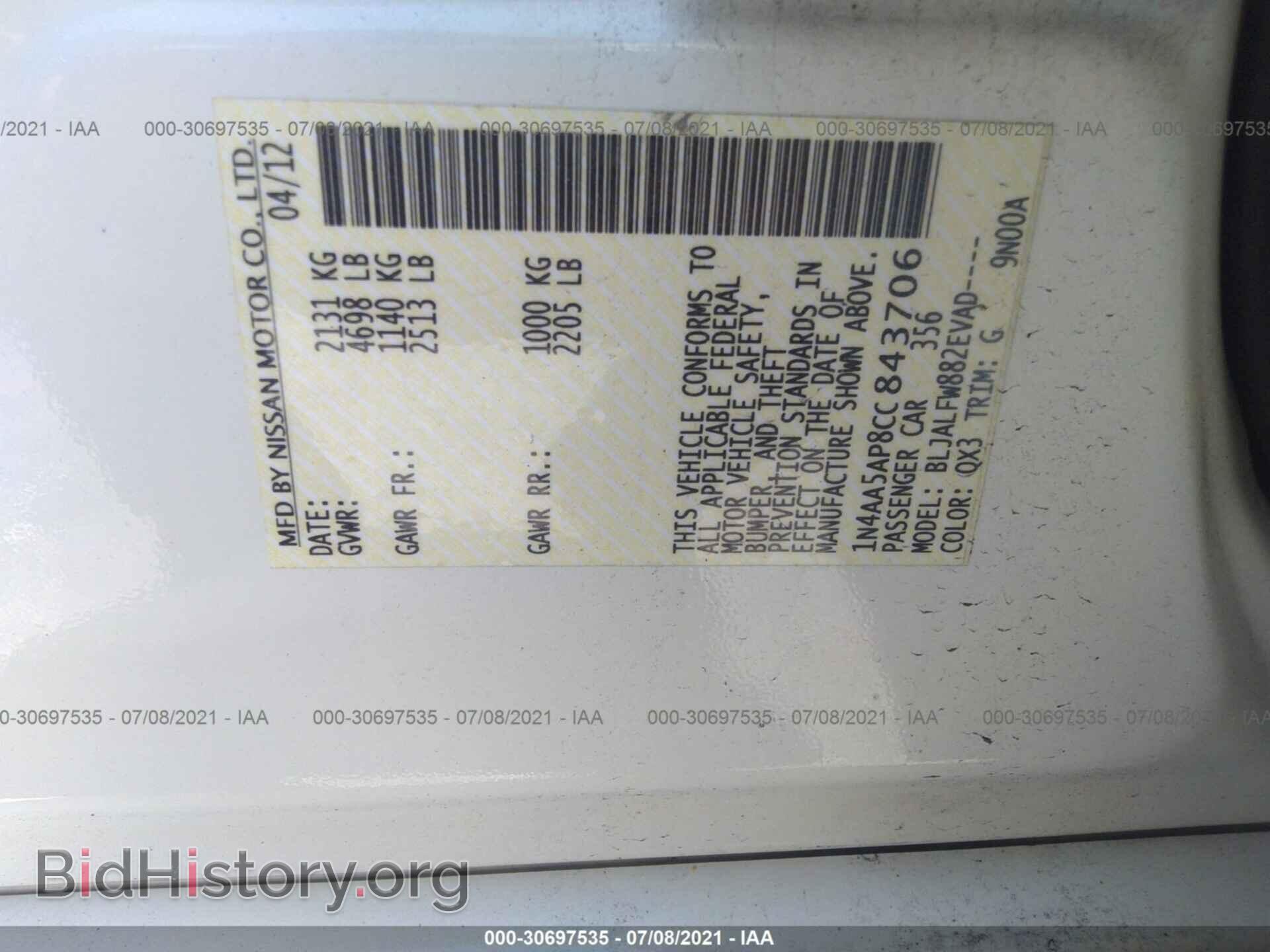 2012 NISSAN MAXIMA - VIN: 1N4AA5AP8CC843706 - Фото 9