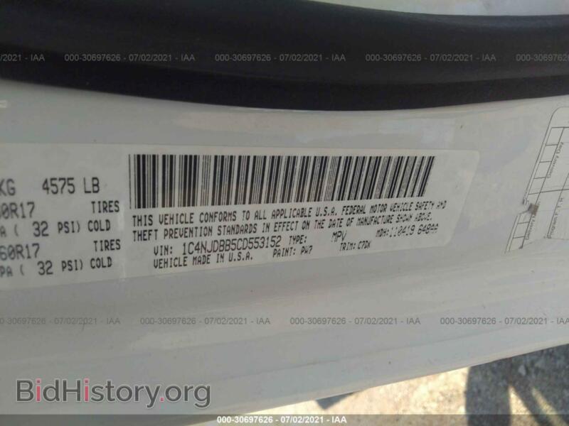 2012 Jeep COMPASS (VIN 1C4NJDBB5CD553152) — photo 9 of 11