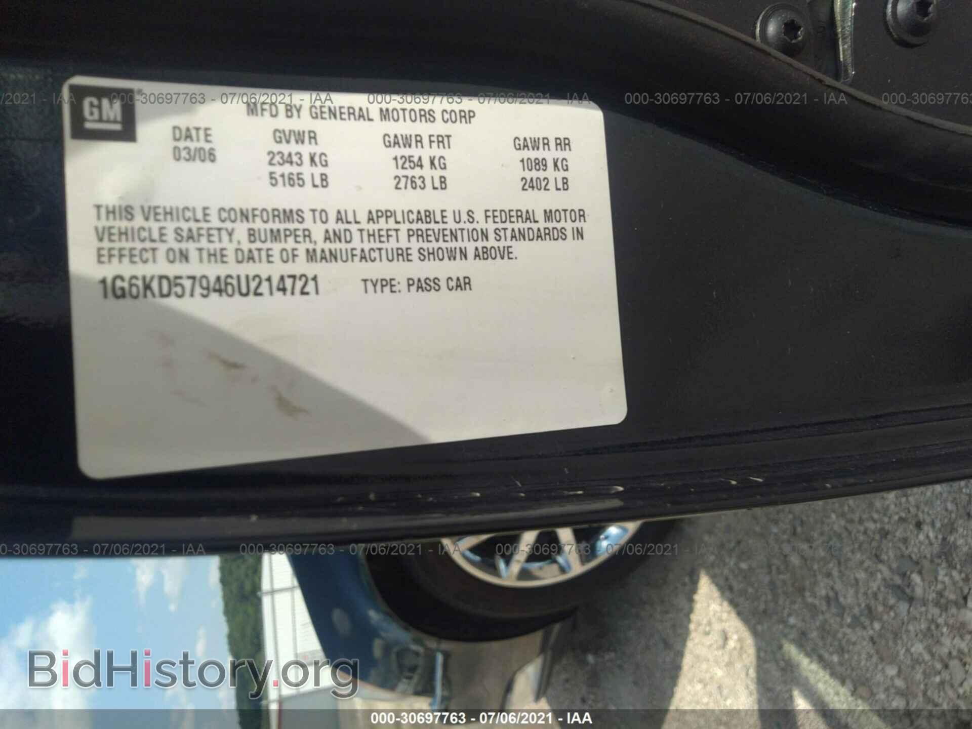2006 CADILLAC DTS - VIN: 1G6KD57946U214721 - Фото 9