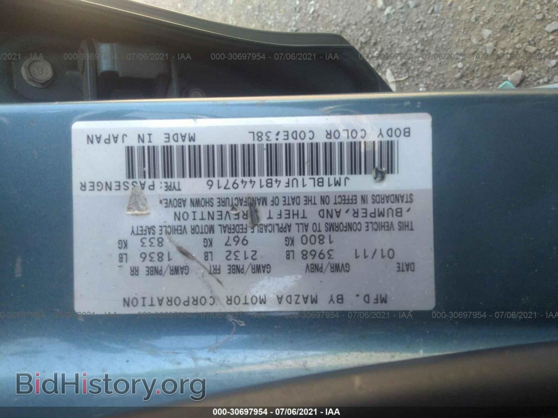 2011 MAZDA MAZDA3 - VIN: JM1BL1UF4B1449716 - Фото 9