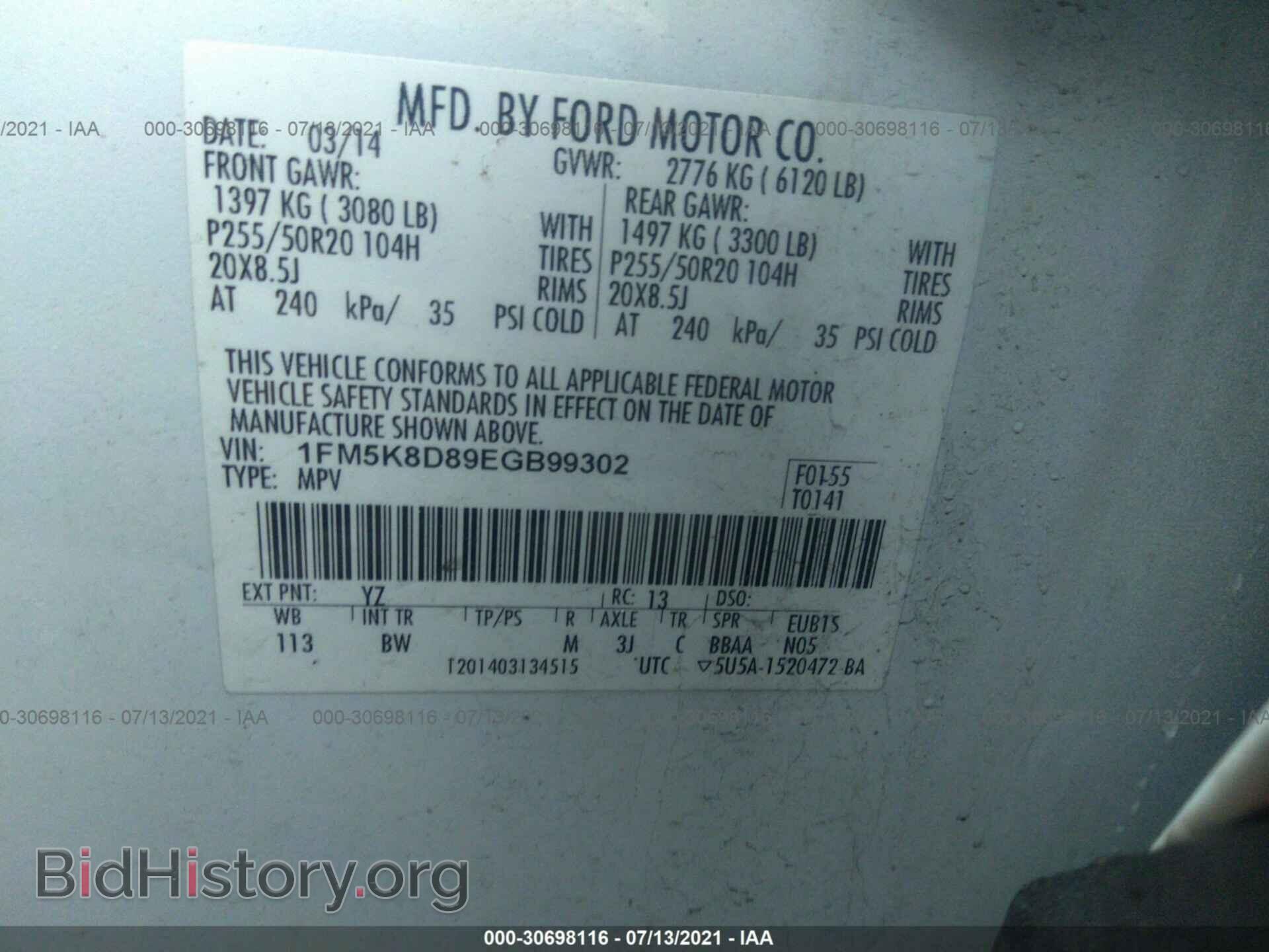2014 FORD EXPLORER - VIN: 1FM5K8D89EGB99302 - Photo 9