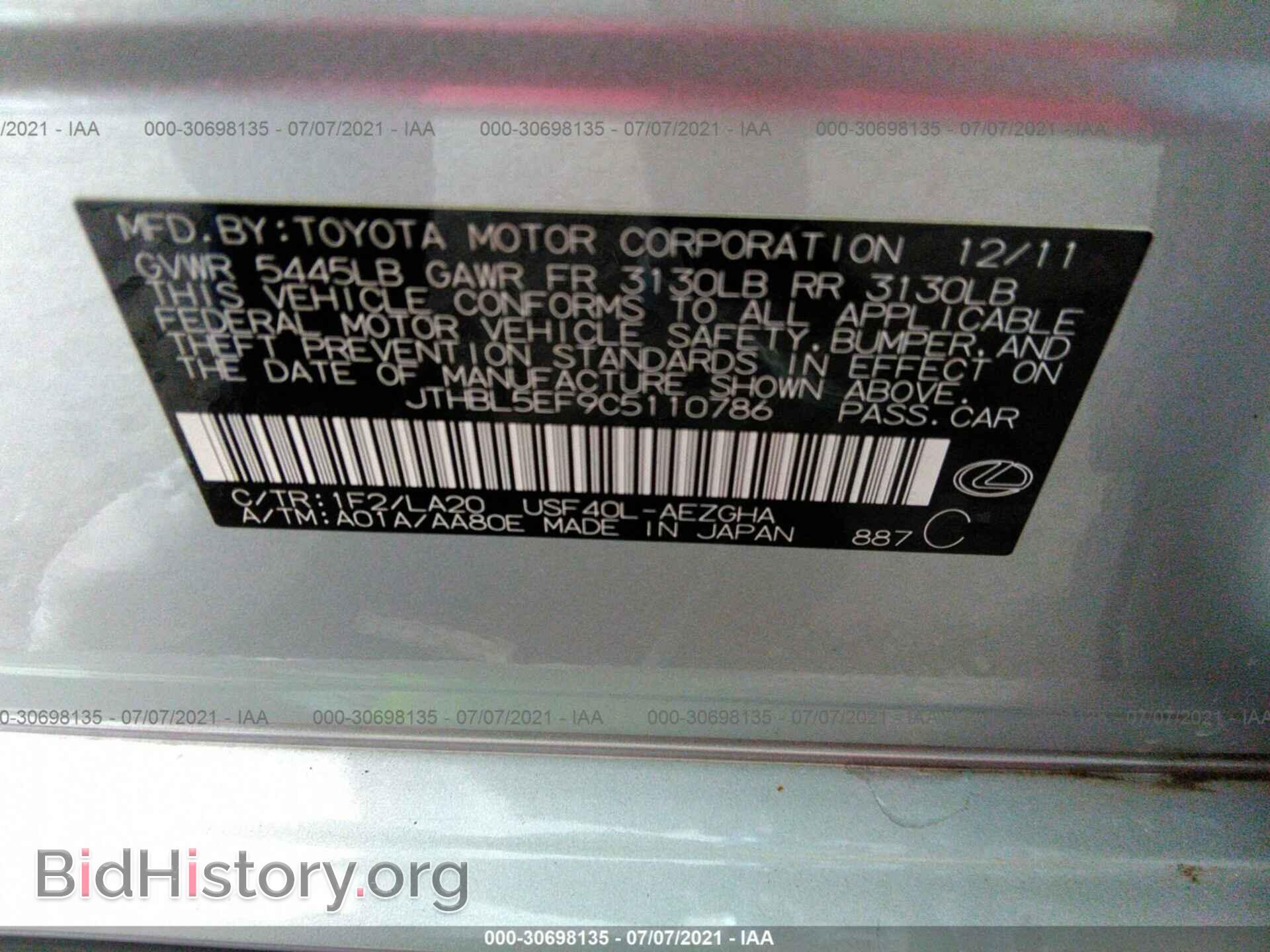2012 LEXUS LS 460 - VIN: JTHBL5EF9C5110786 - Фото 9