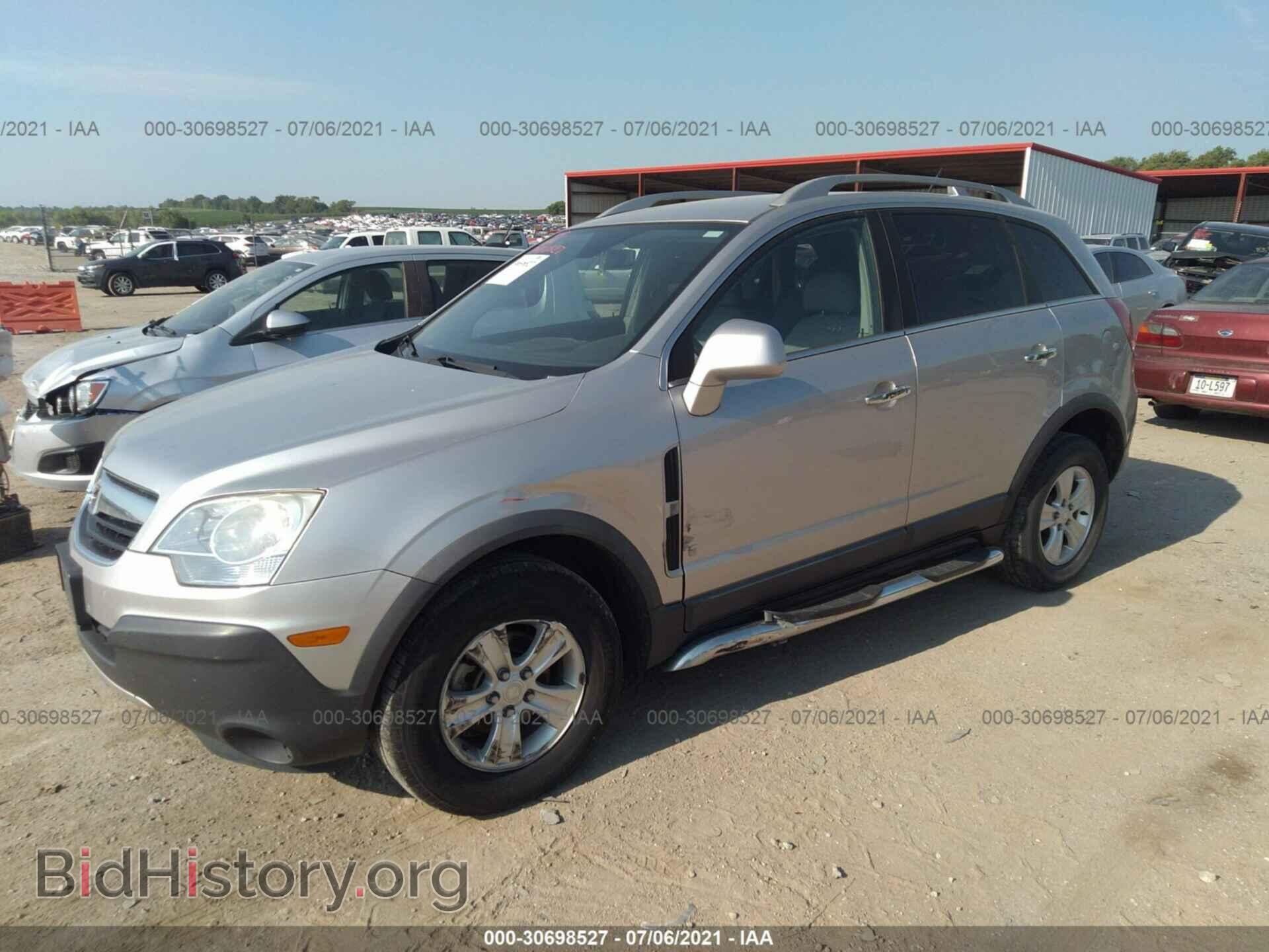 2008 SATURN VUE - VIN: 3GSDL43N38S581056 - Фото 2