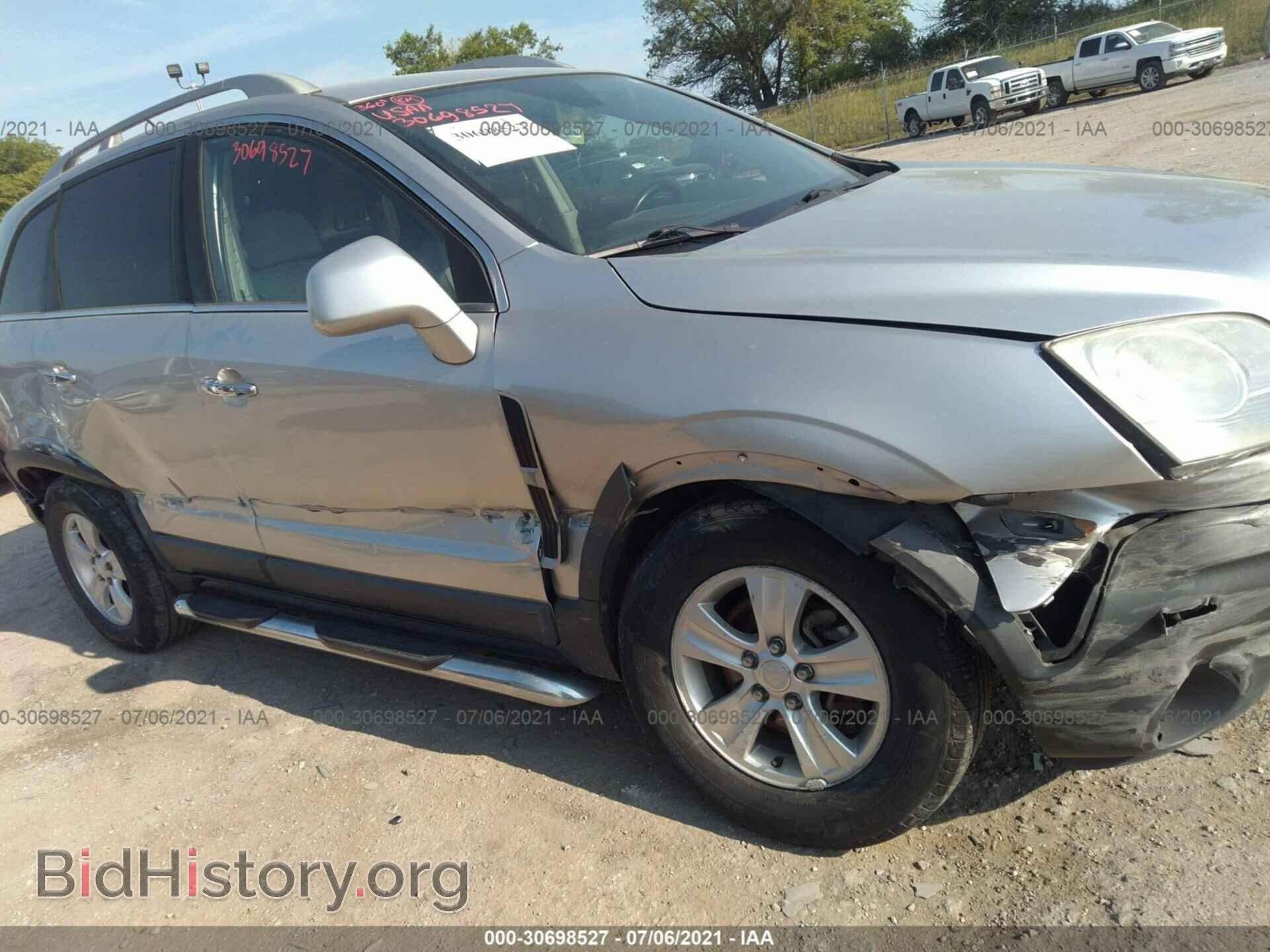 2008 SATURN VUE - VIN: 3GSDL43N38S581056 - Фото 6
