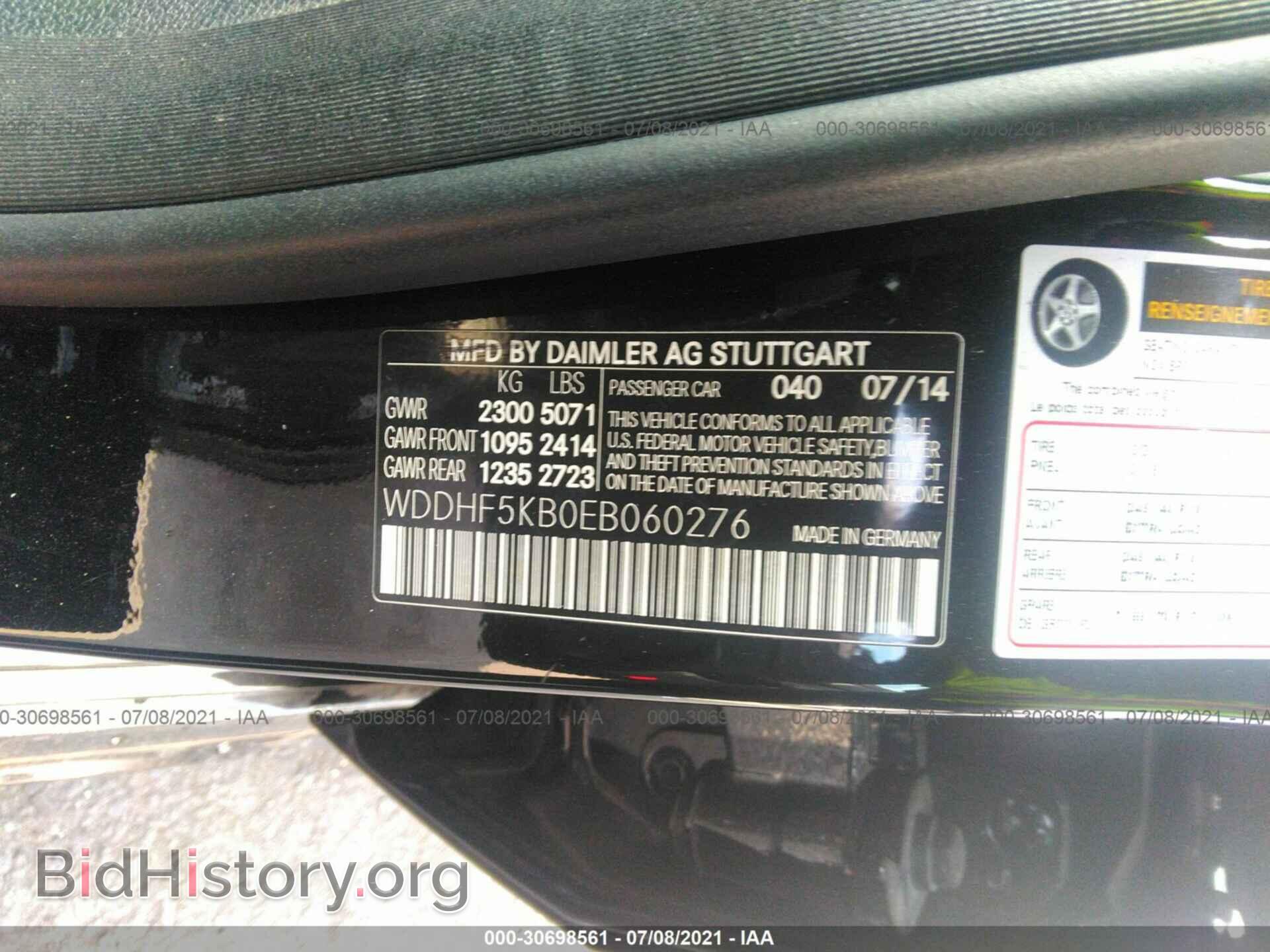 2014 MERCEDES-BENZ E-CLASS - VIN: WDDHF5KB0EB060276 - Фото 9