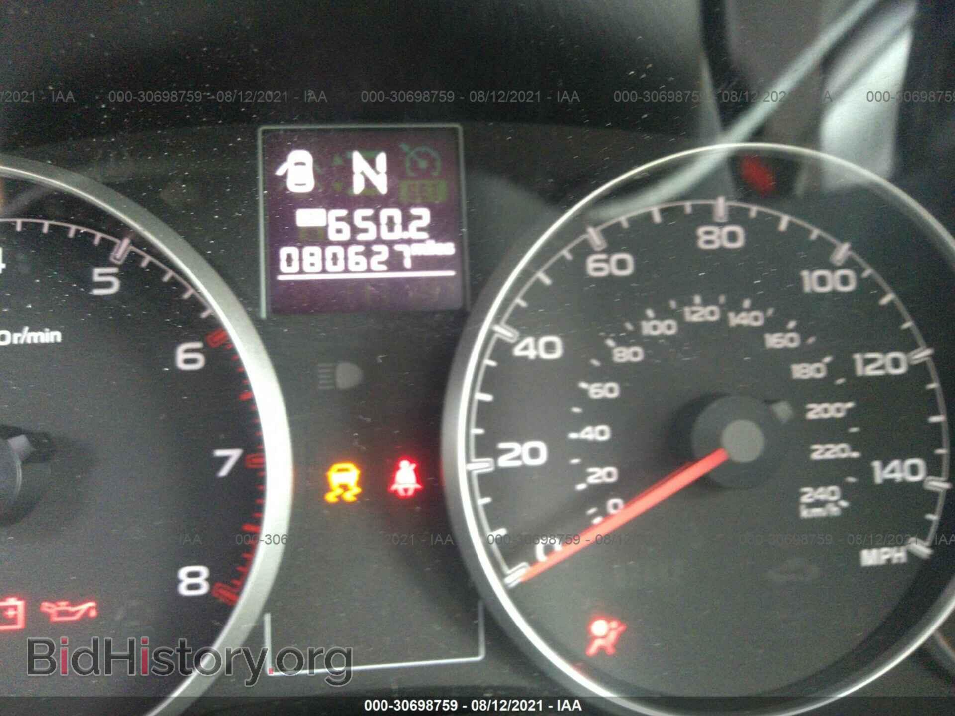 2013 SUBARU OUTBACK - VIN: 4S4BRBGC4D3246754 - Фото 7