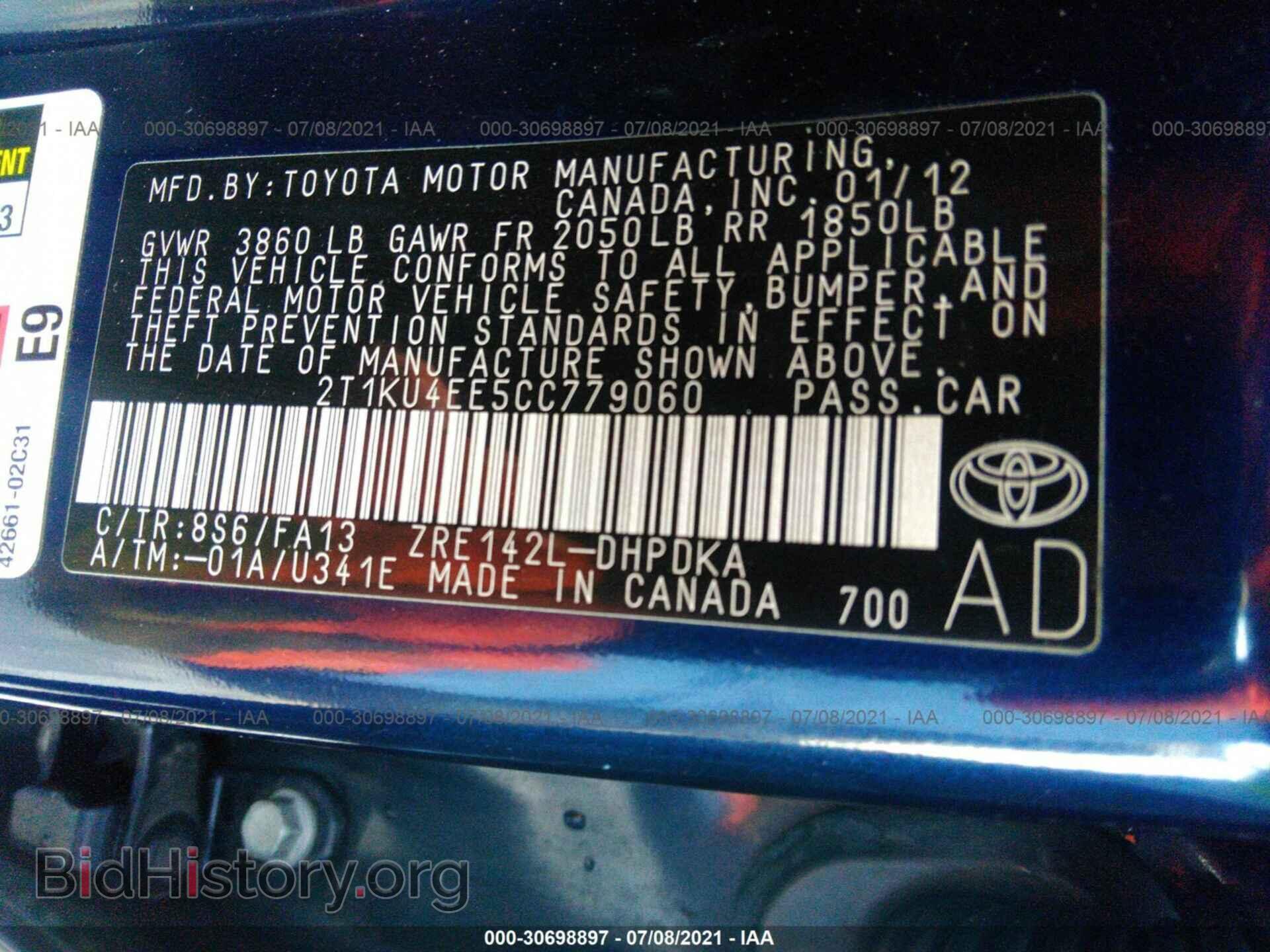2012 TOYOTA MATRIX - VIN: 2T1KU4EE5CC779060 - Фото 9