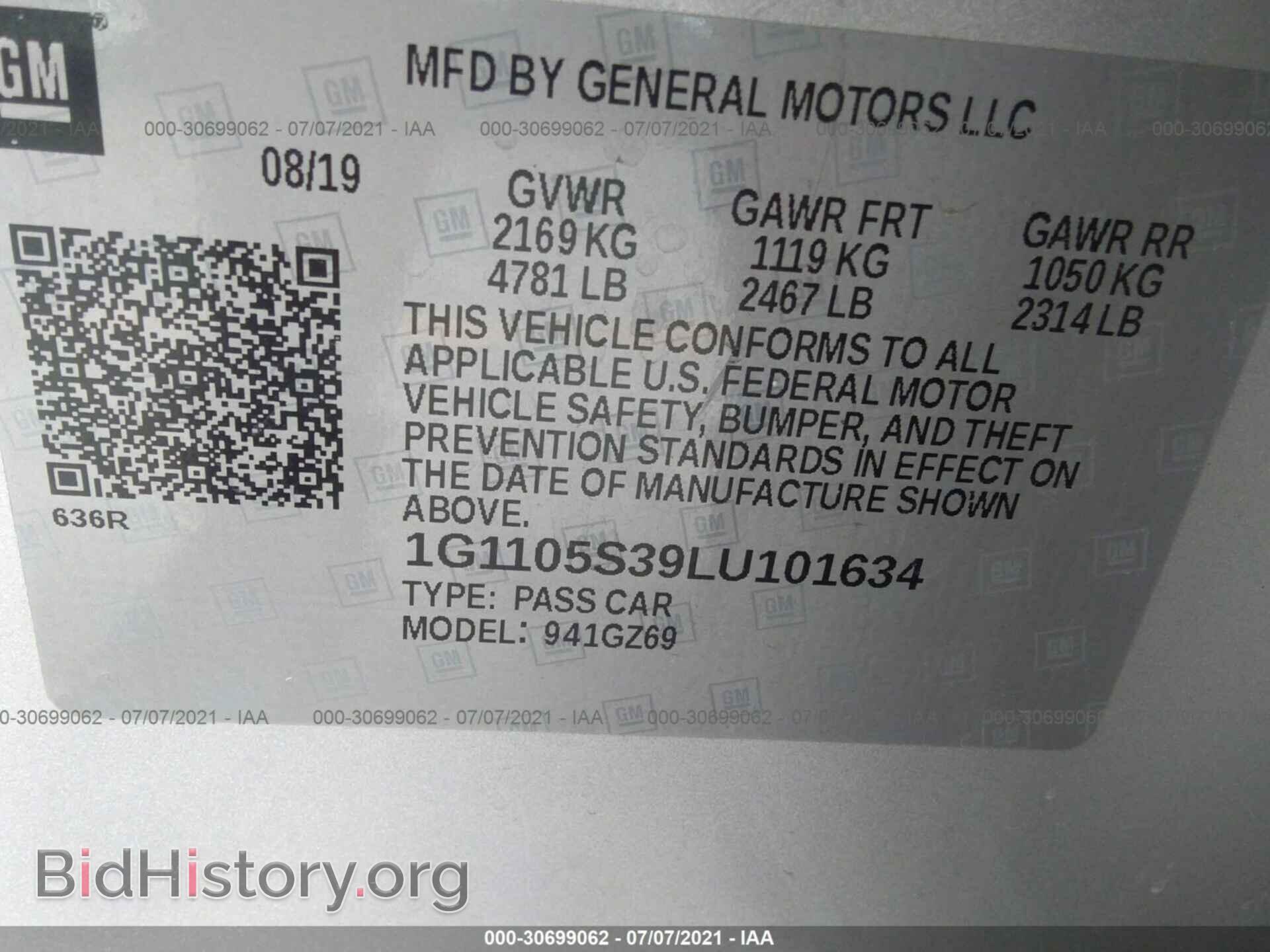 2020 CHEVROLET IMPALA - VIN: 1G1105S39LU101634 - Фото 9