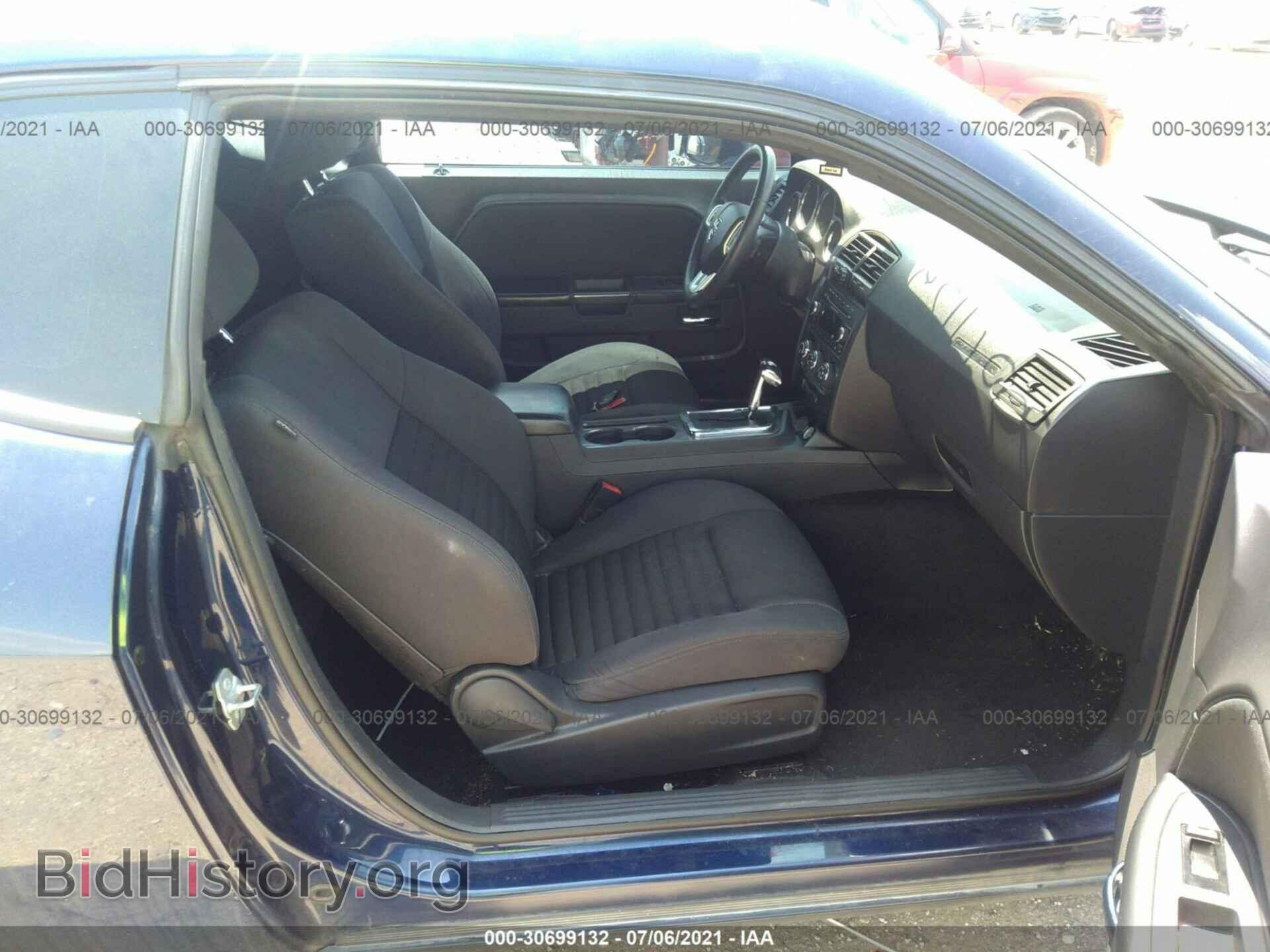 2014 DODGE CHALLENGER - VIN: 2C3CDYAG7EH293821 - Фото 5