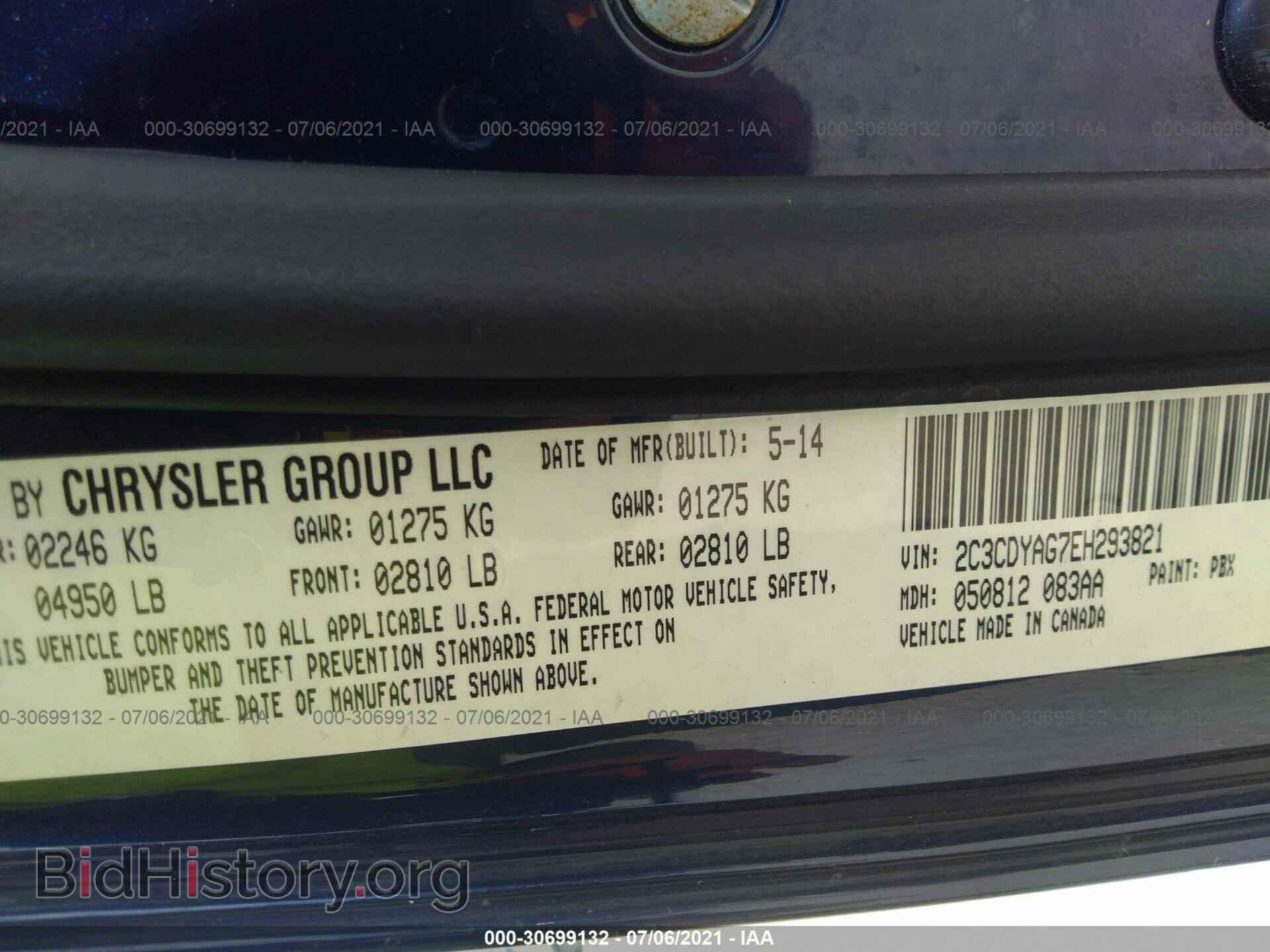 2014 DODGE CHALLENGER - VIN: 2C3CDYAG7EH293821 - Фото 9