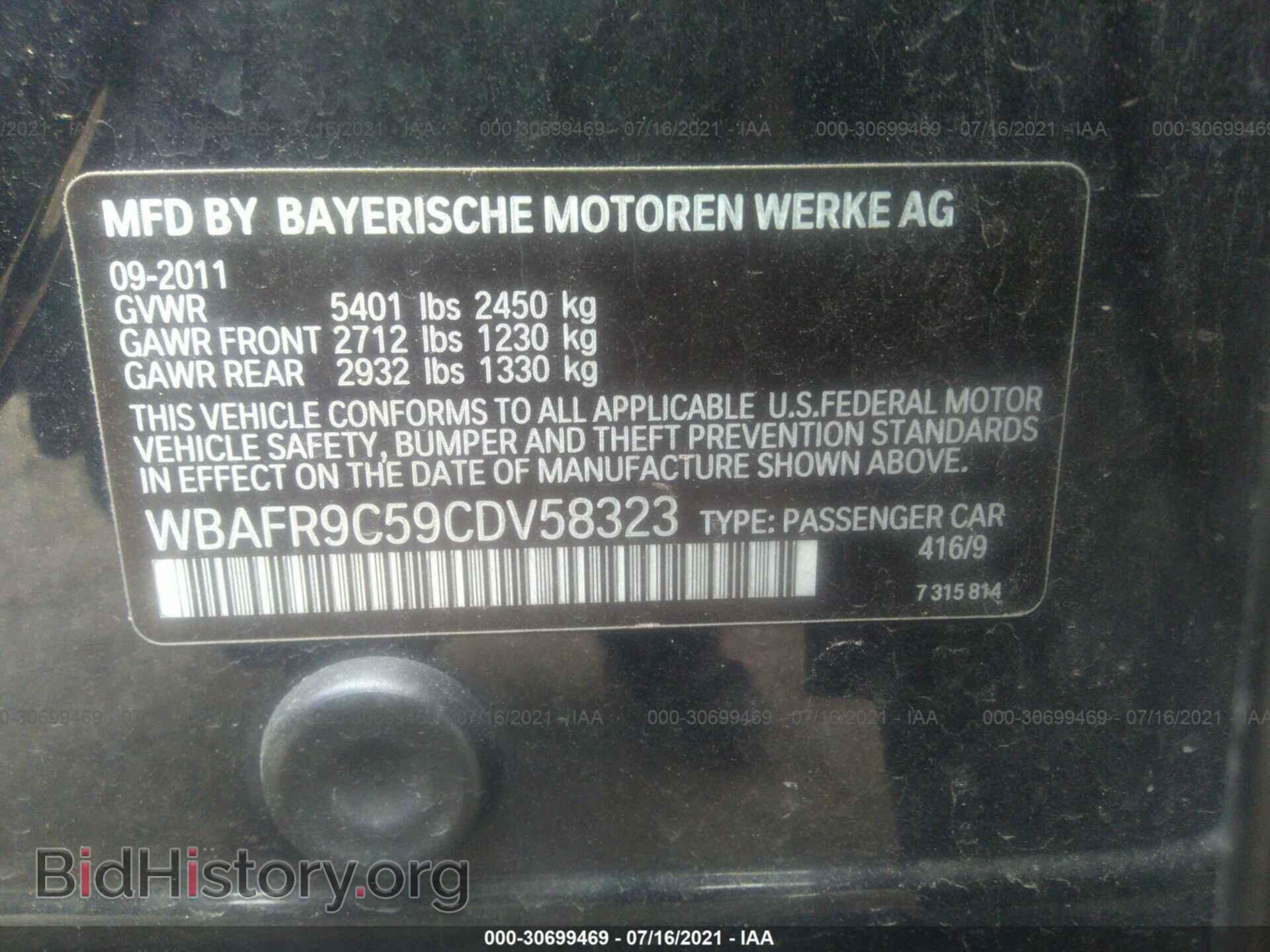 2012 BMW 5 SERIES - VIN: WBAFR9C59CDV58323 - Photo 9