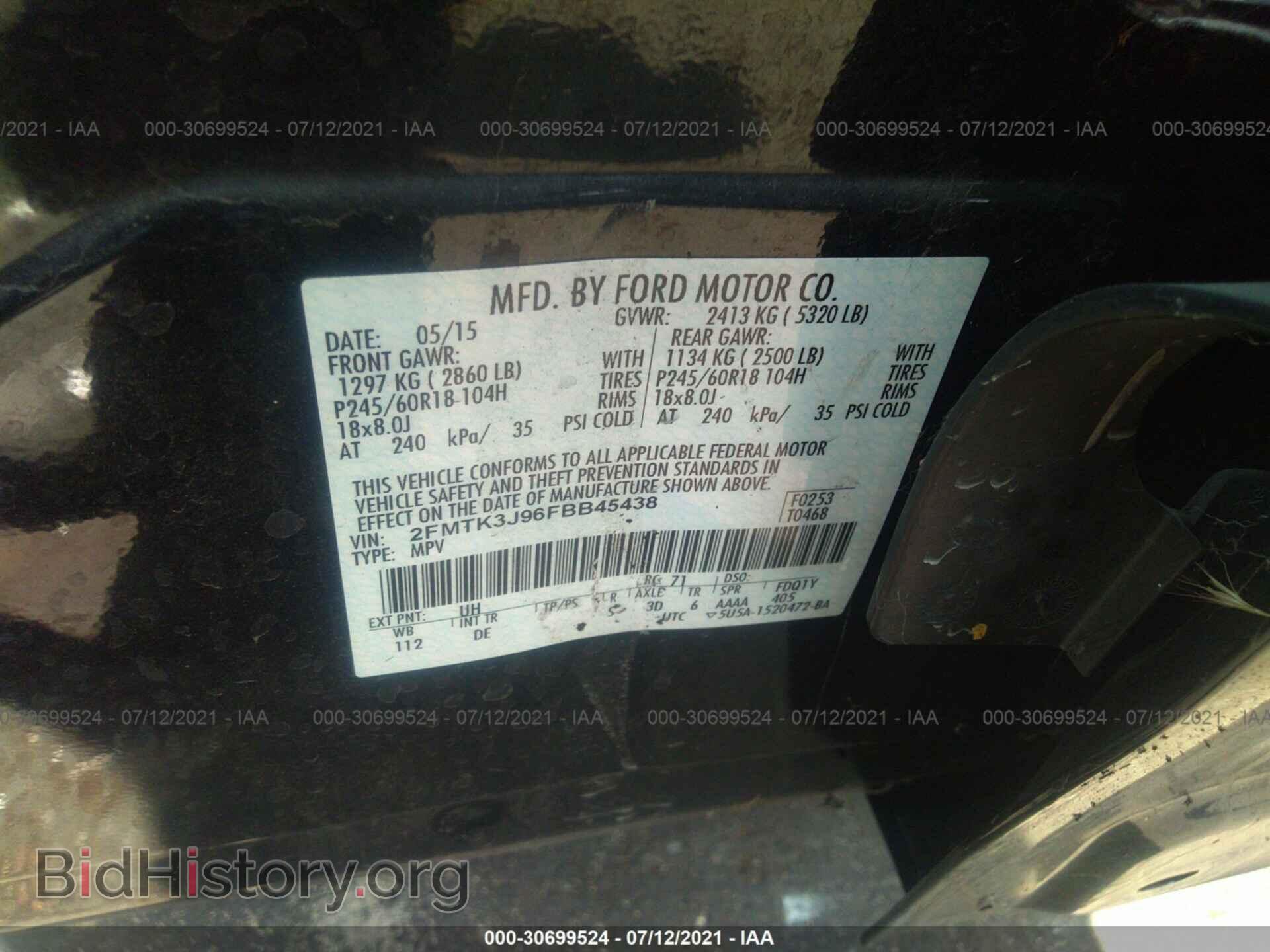 2015 FORD EDGE - VIN: 2FMTK3J96FBB45438 - Фото 9