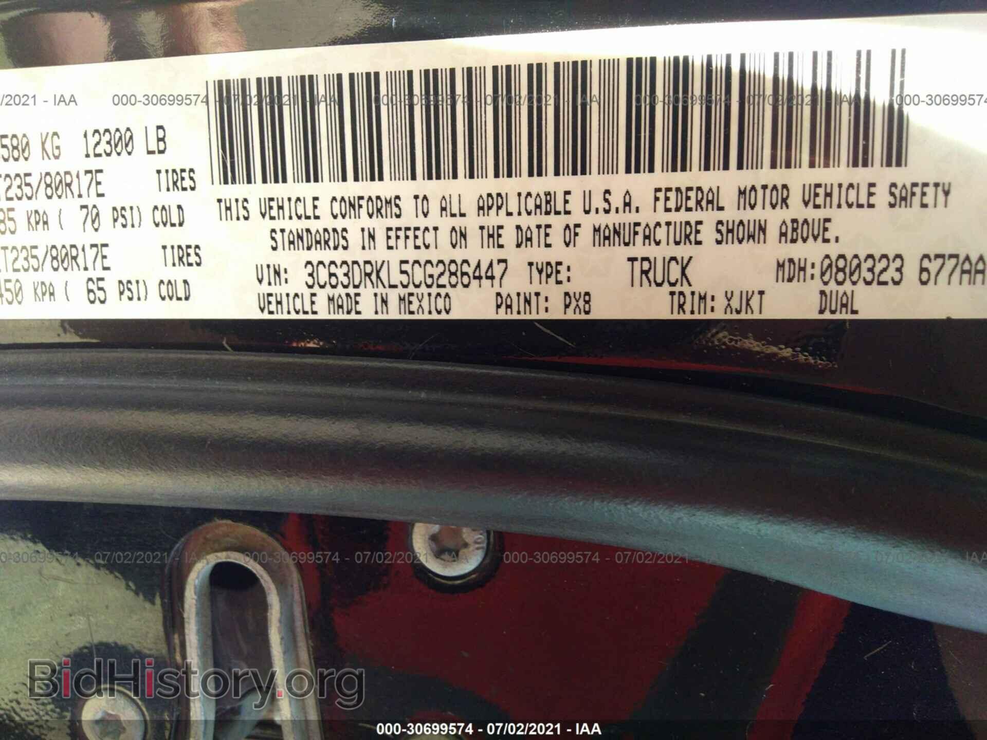 2012 RAM 3500 - VIN: 3C63DRKL5CG286447 - Фото 9