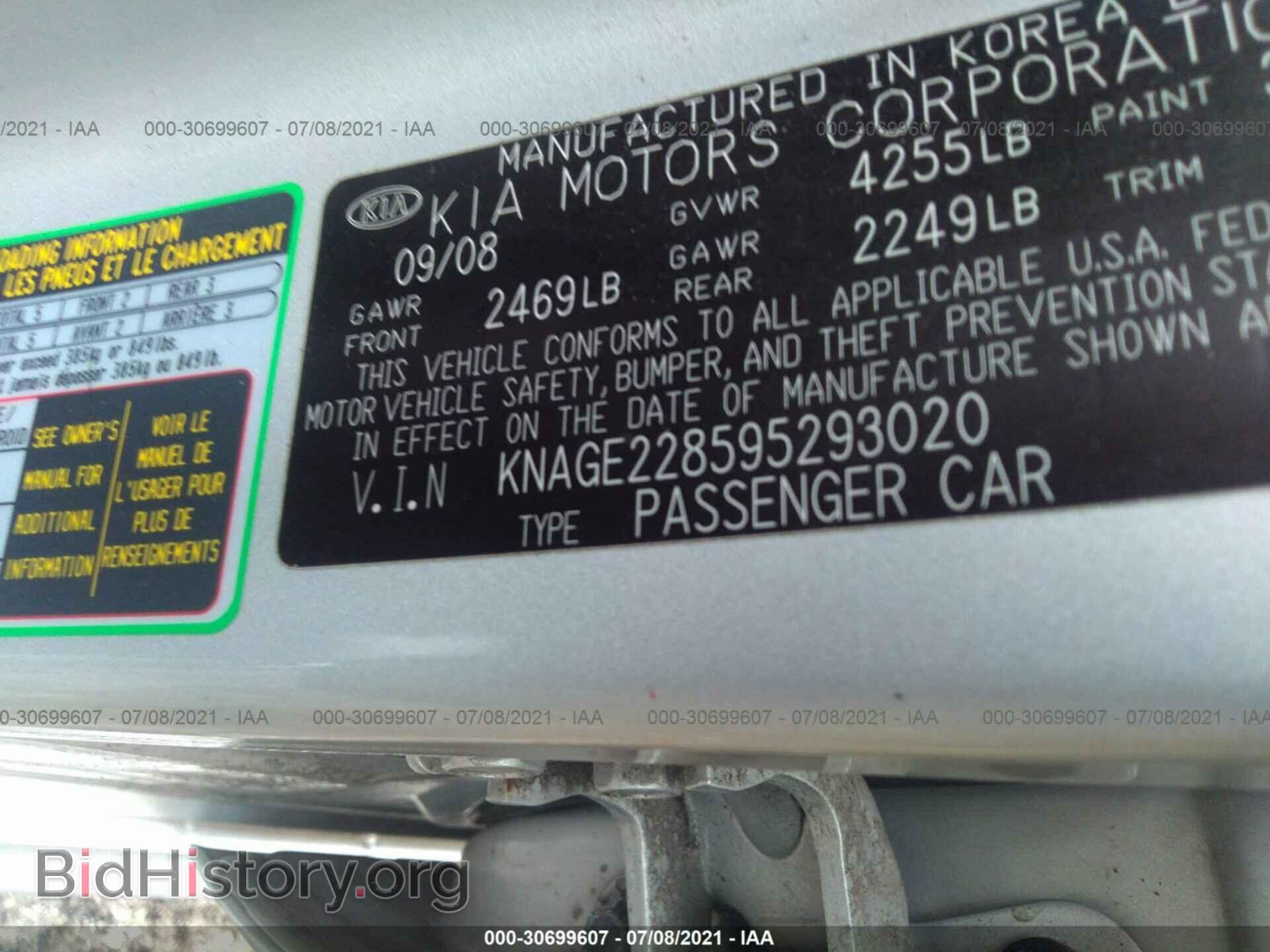2009 KIA OPTIMA - VIN: KNAGE228595293020 - Фото 9
