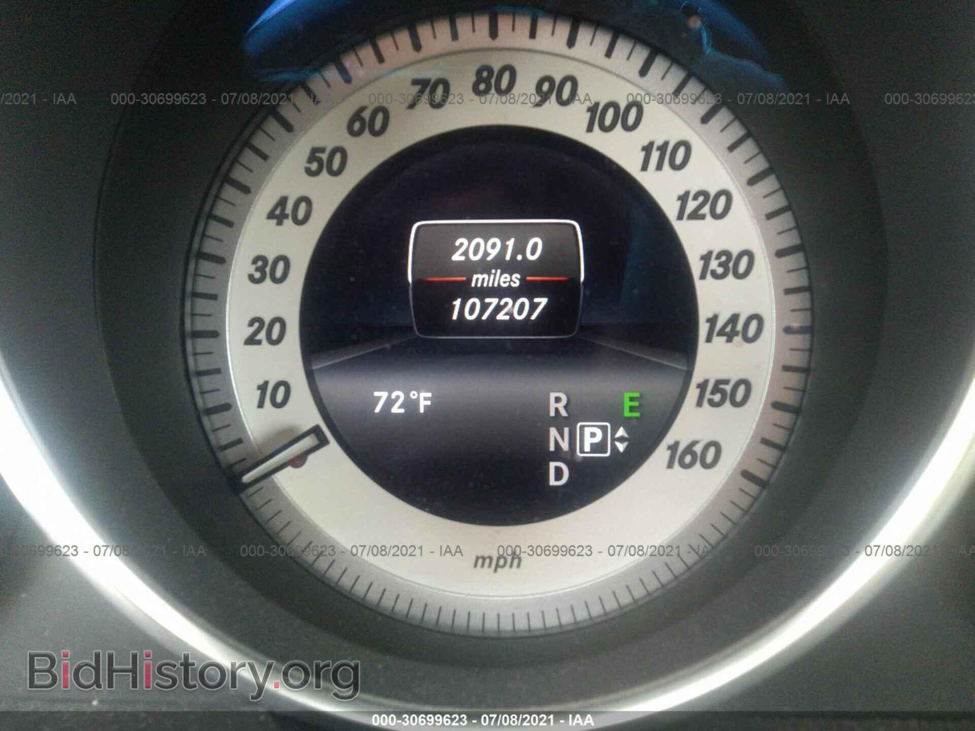 2014 MERCEDES-BENZ E-CLASS - VIN: WDDHF8JB9EA860938 - Фото 7