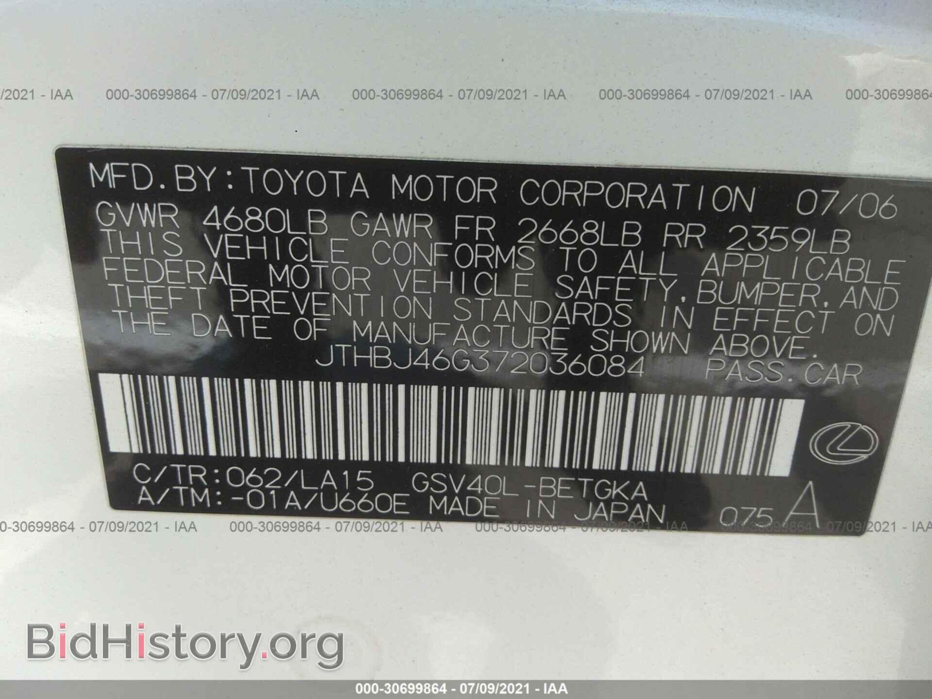 2007 LEXUS ES 350 - VIN: JTHBJ46G372036084 - Фото 9