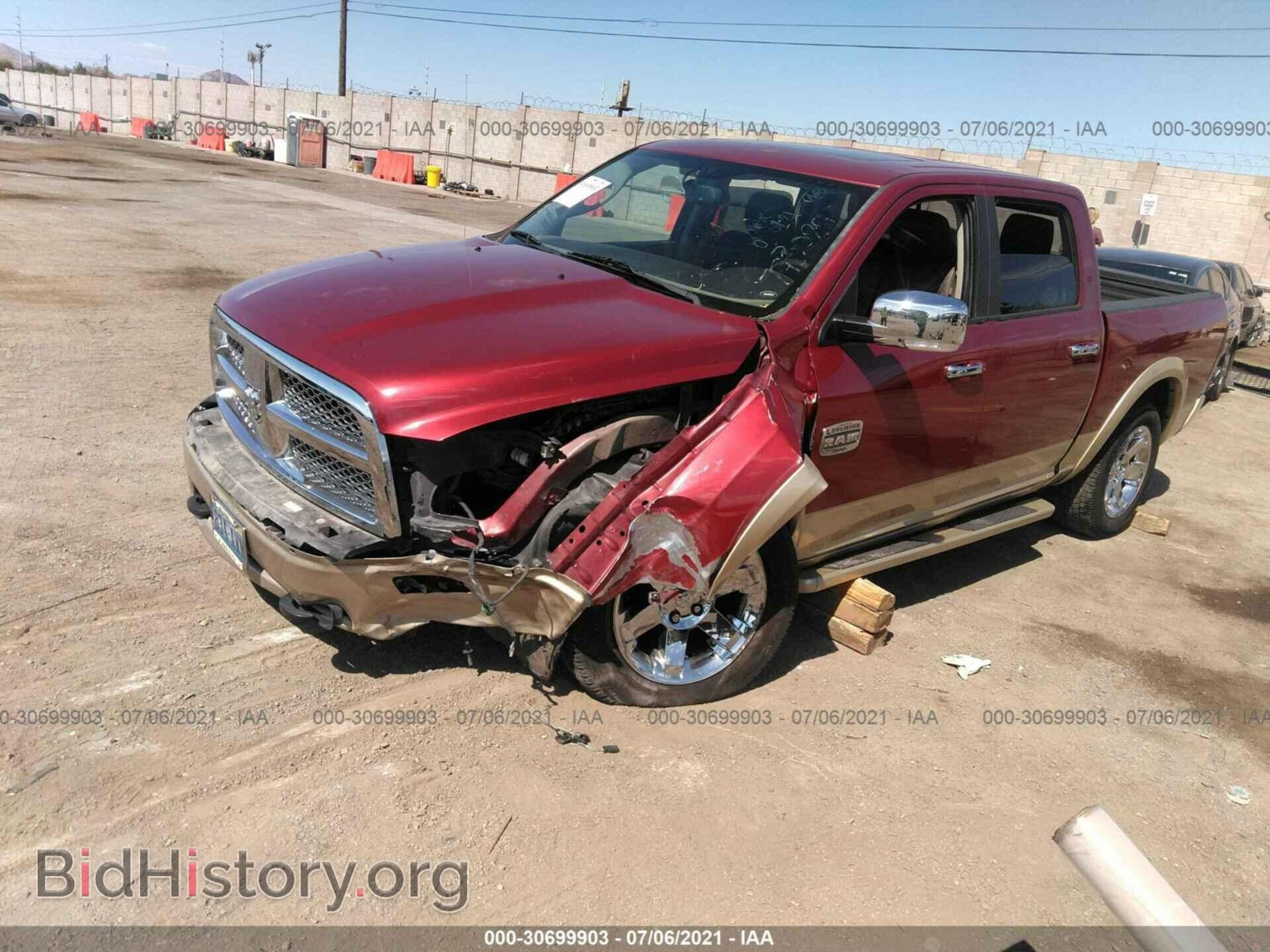 2012 RAM 1500 - VIN: 1C6RD7PTXCS276187 - Фото 2