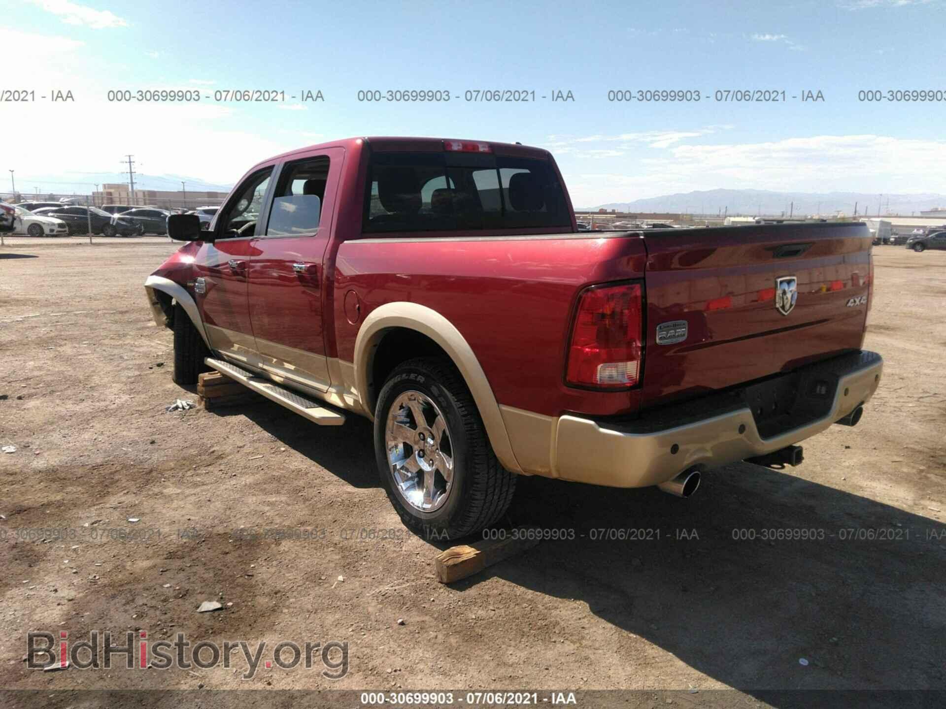 2012 RAM 1500 - VIN: 1C6RD7PTXCS276187 - Фото 3